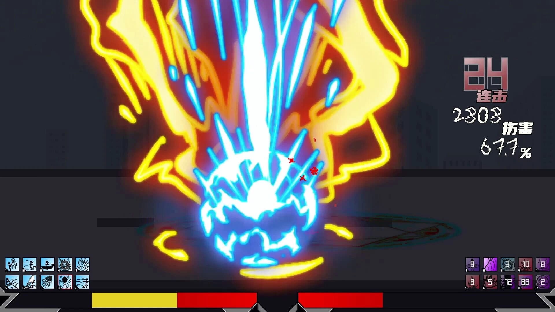 Duel screenshot 2