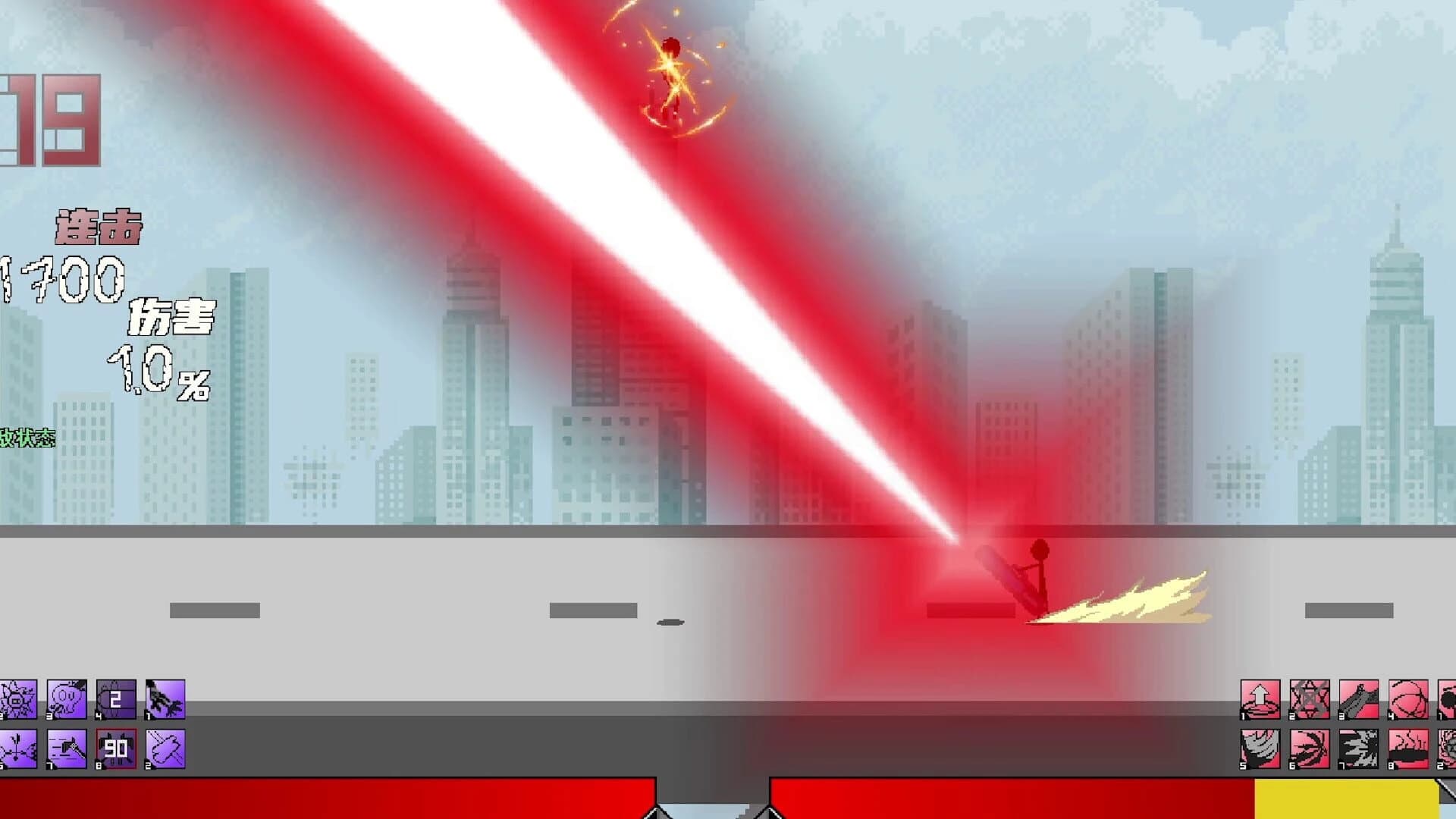 Duel screenshot 4