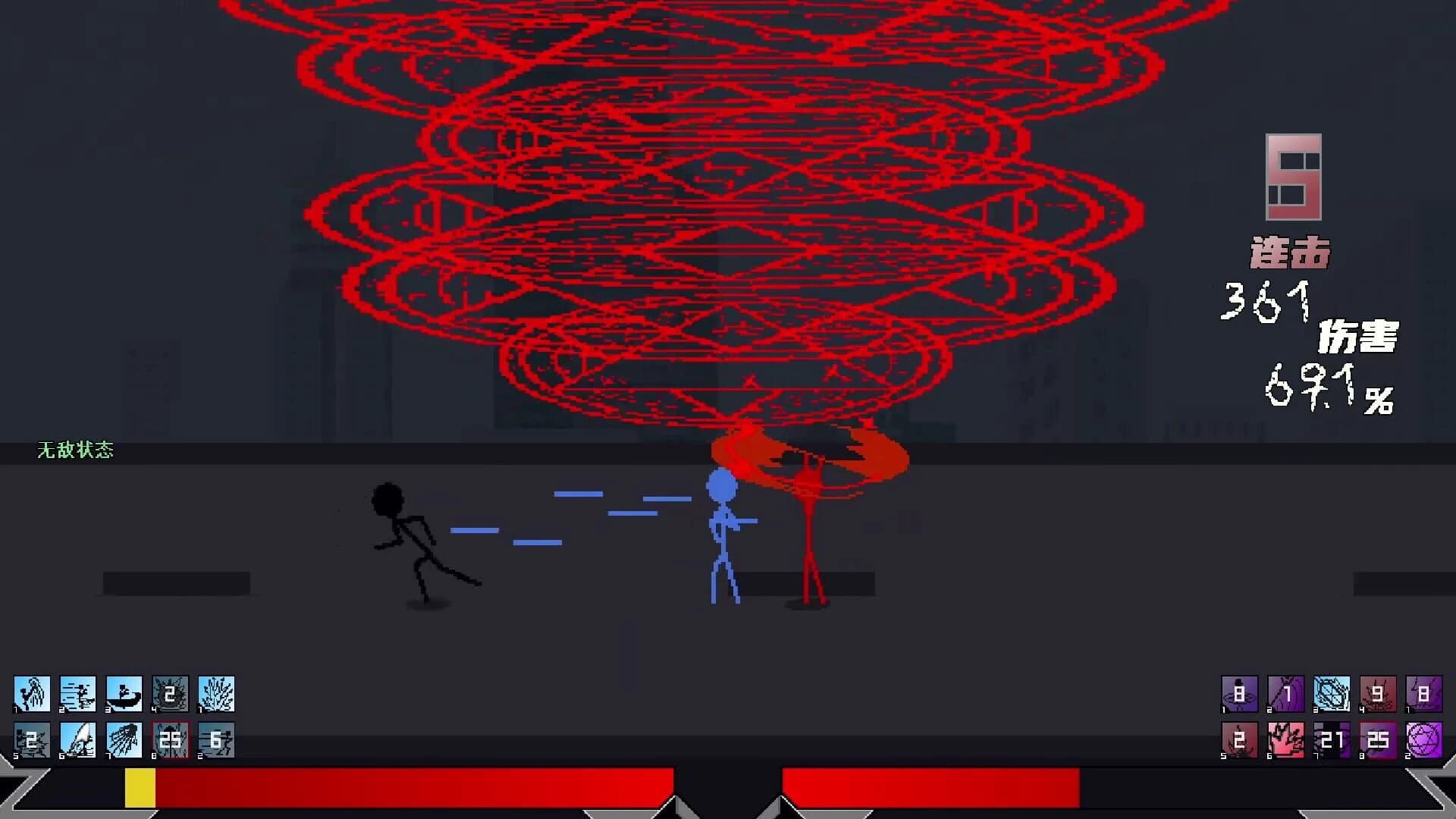 Duel screenshot 1