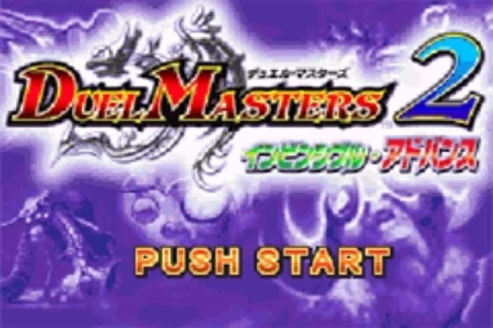 Duel Masters 2: Invincible Advance screenshot 1