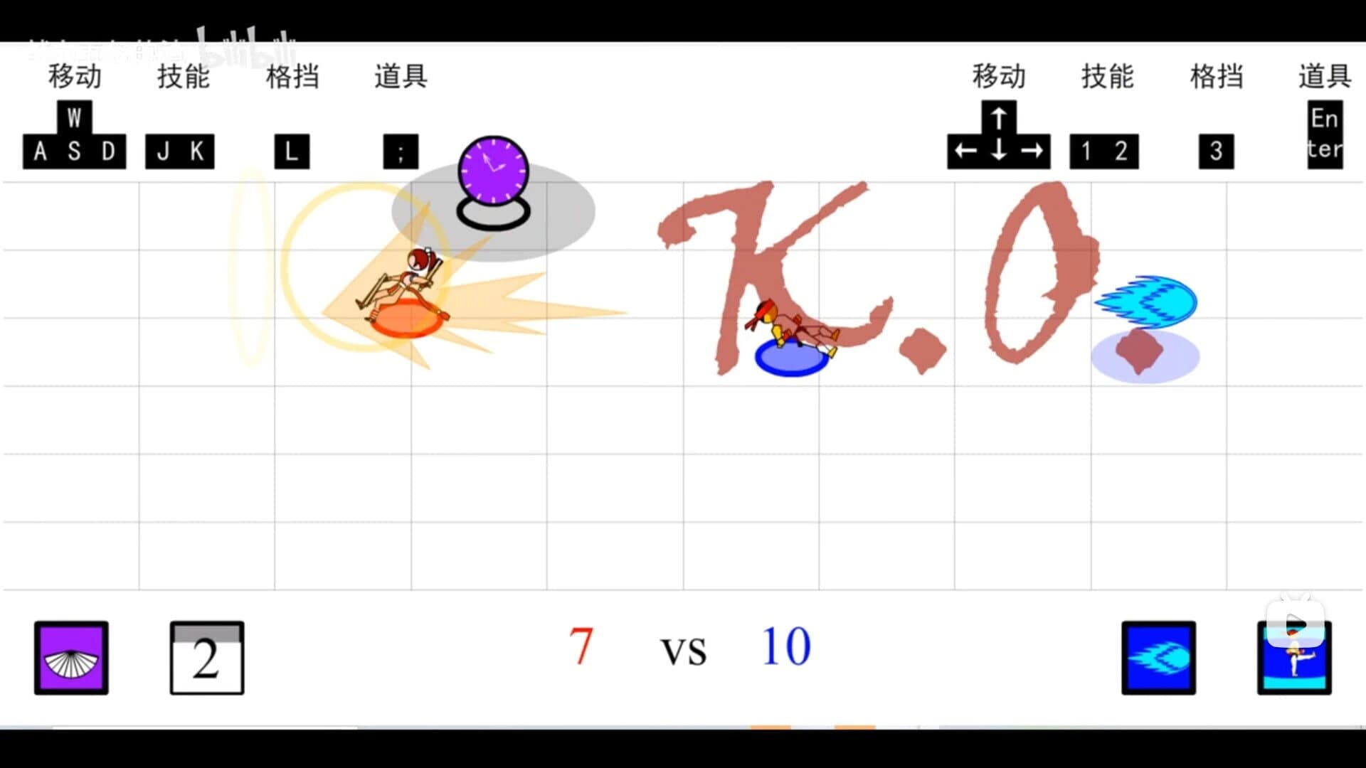 Duel of games screenshot 5