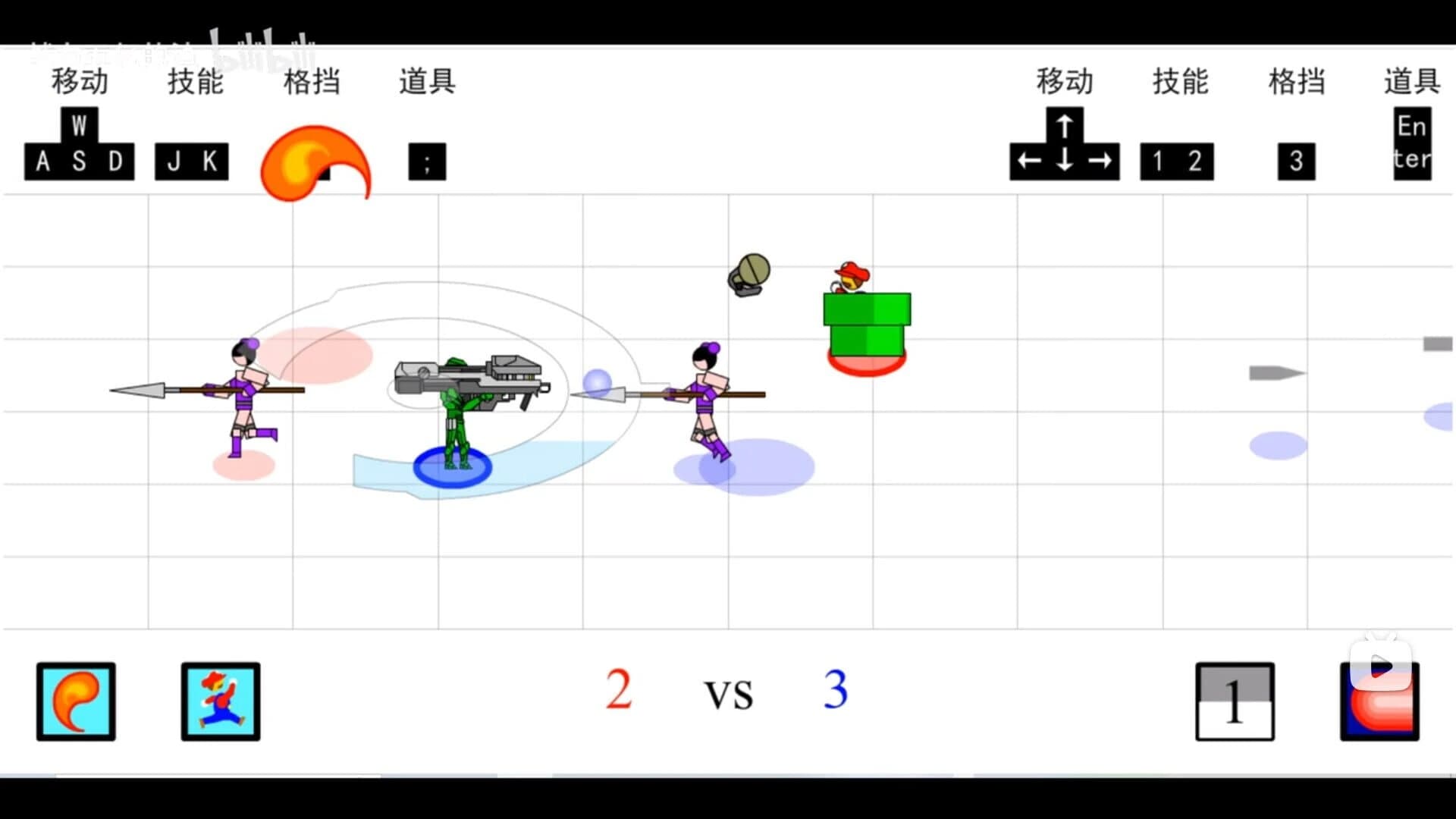 Duel of games screenshot 4