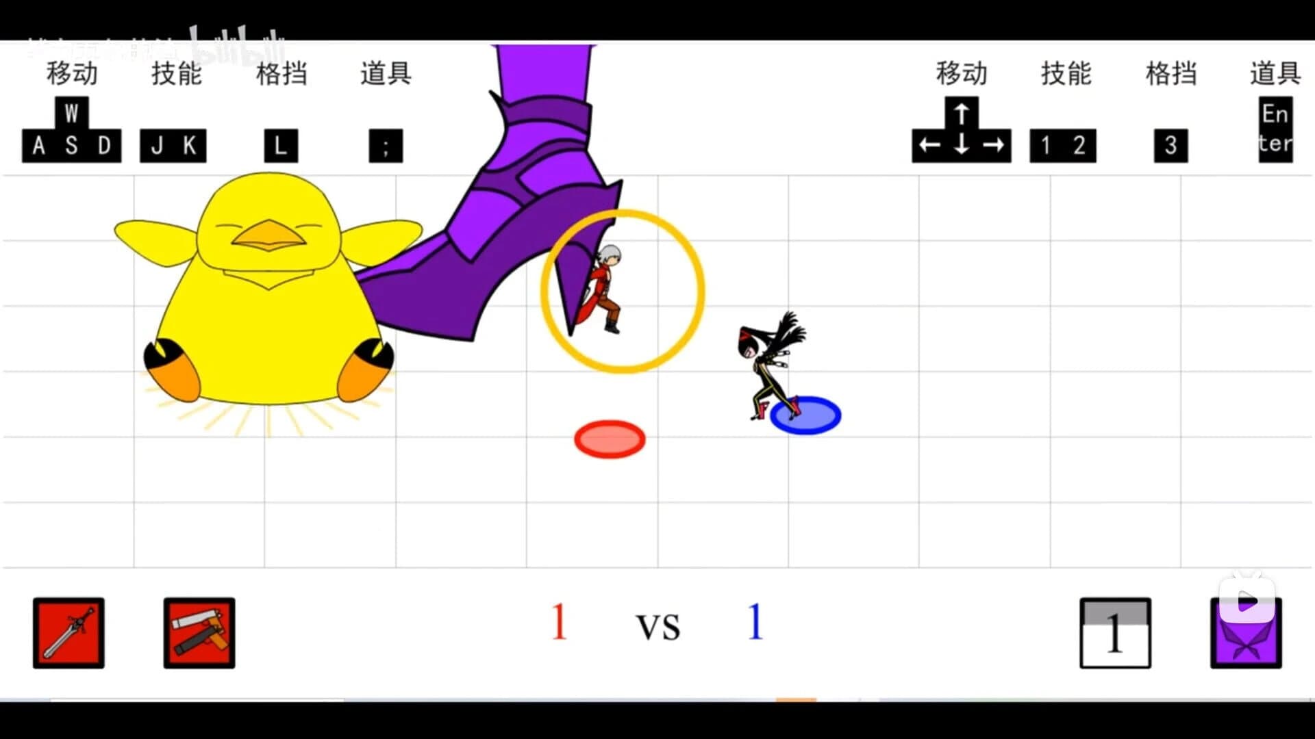 Duel of games screenshot 3