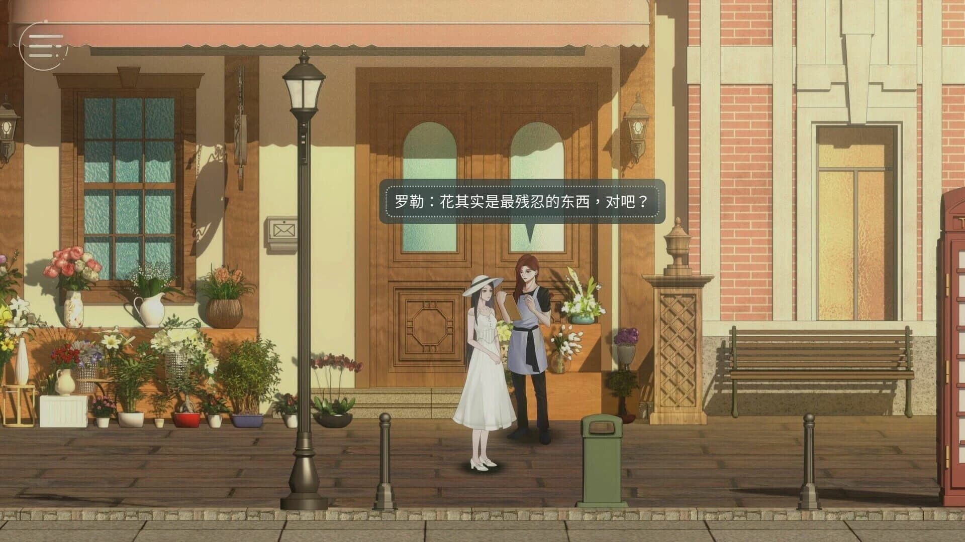 Dullpain screenshot 1