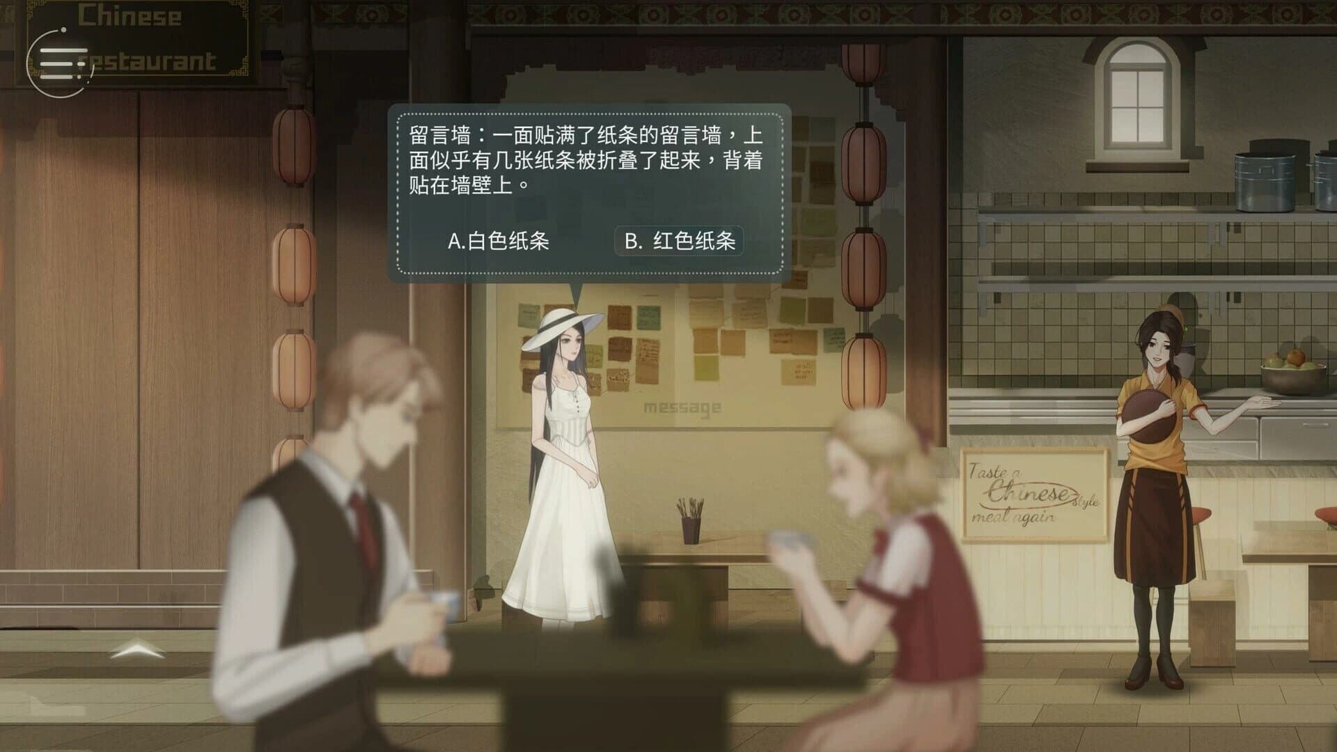 Dullpain screenshot 3