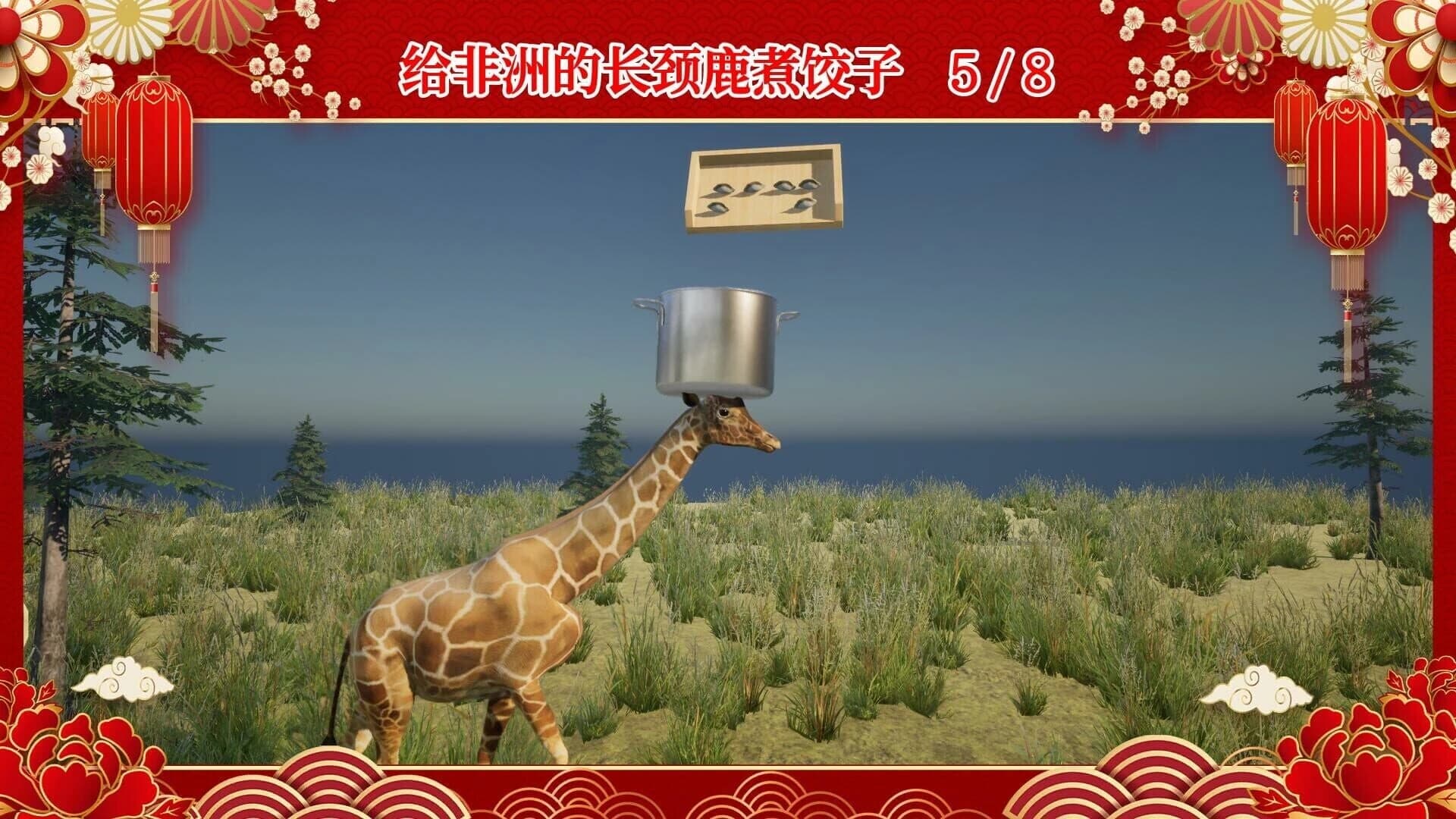 Dumpling Together screenshot 5