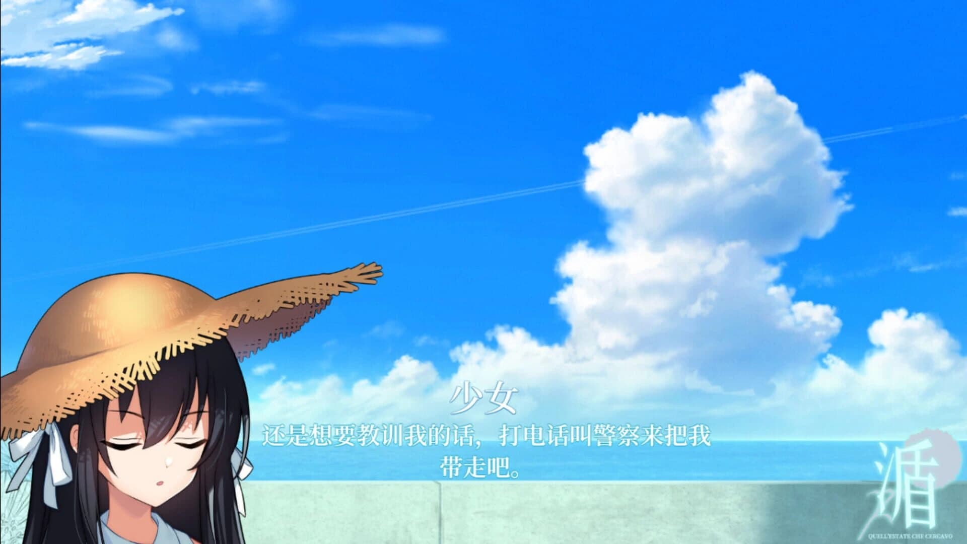 Dùn screenshot 5