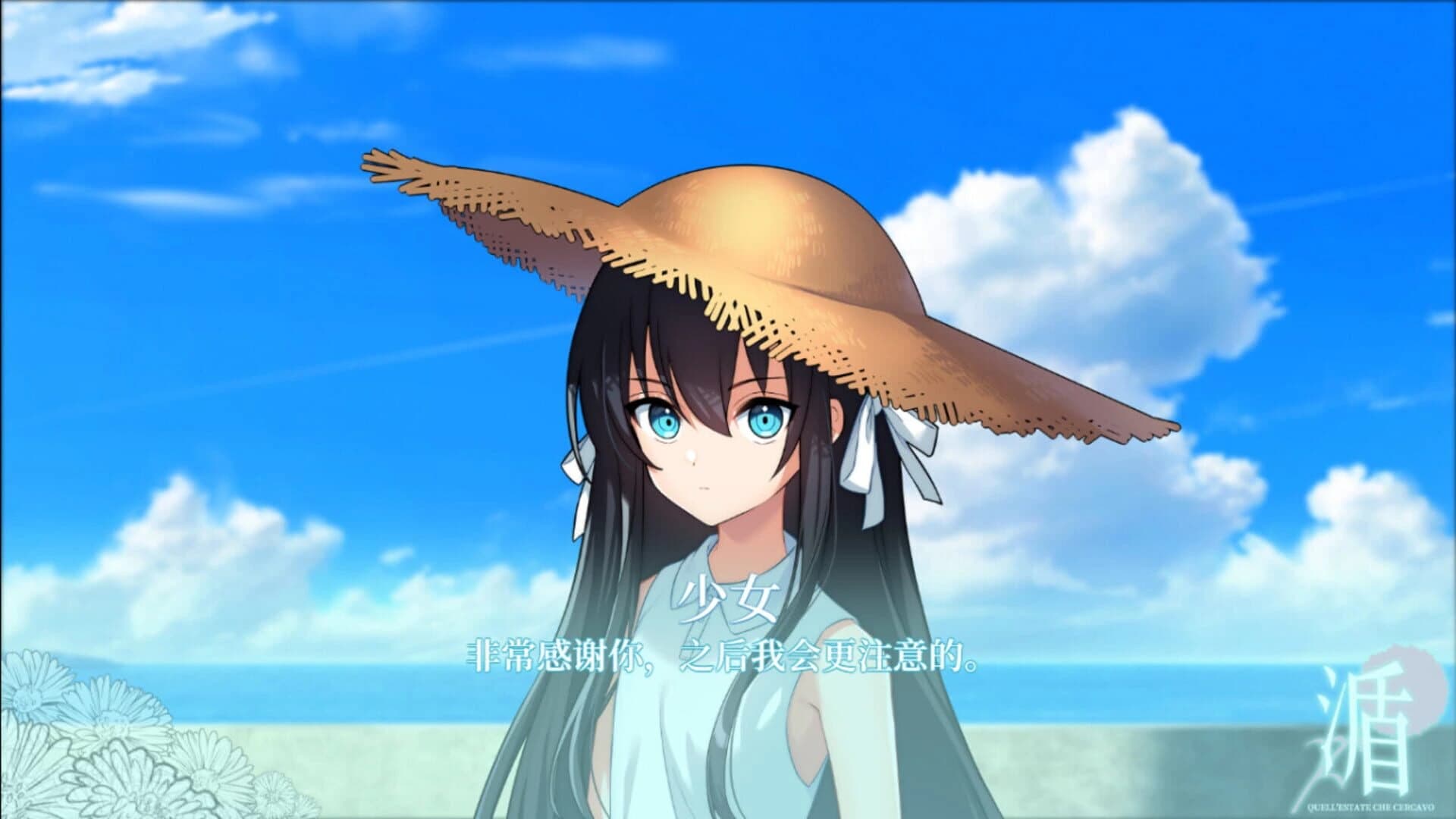 Dùn screenshot 3