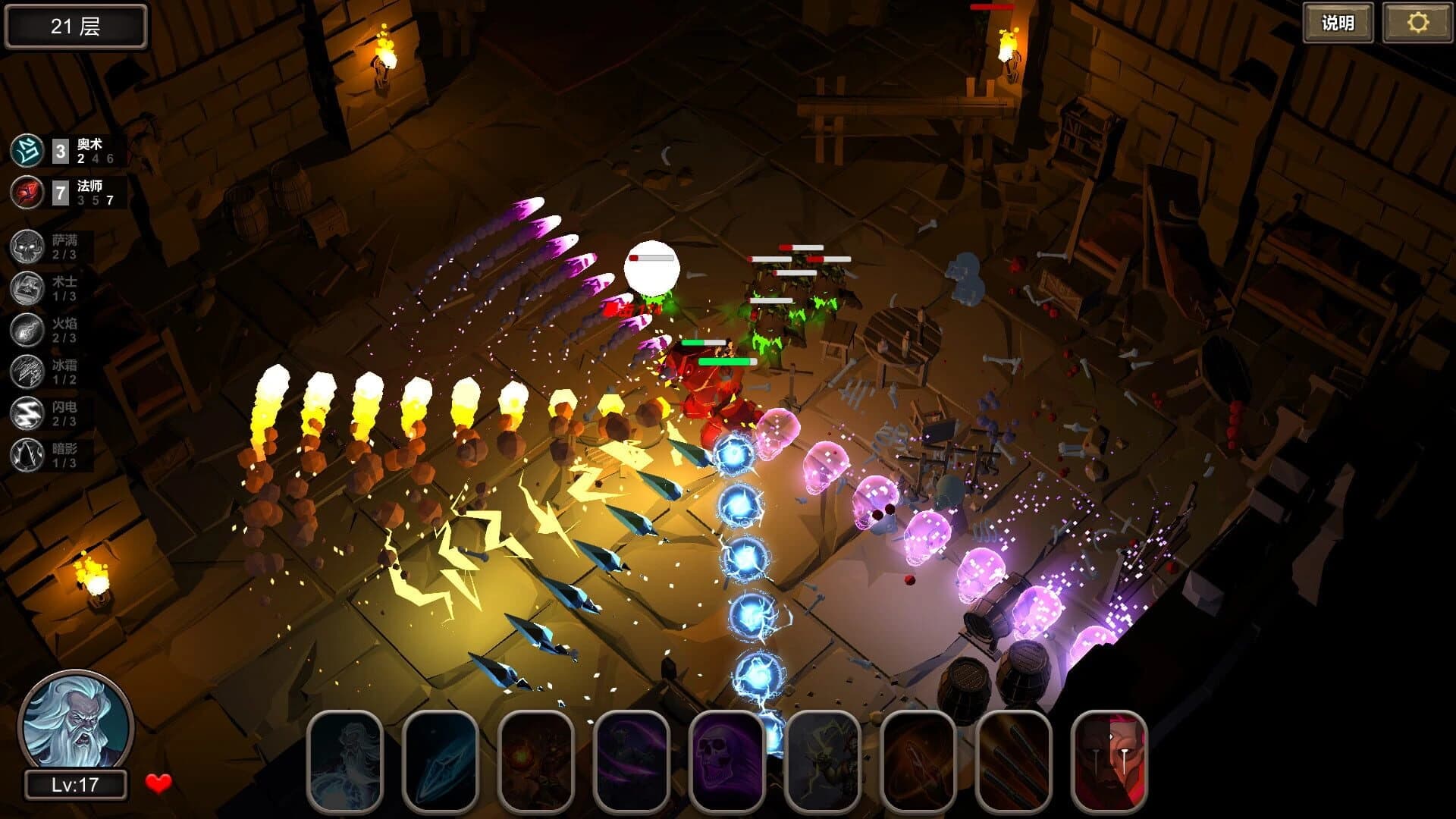 Dungeon 100 screenshot 5