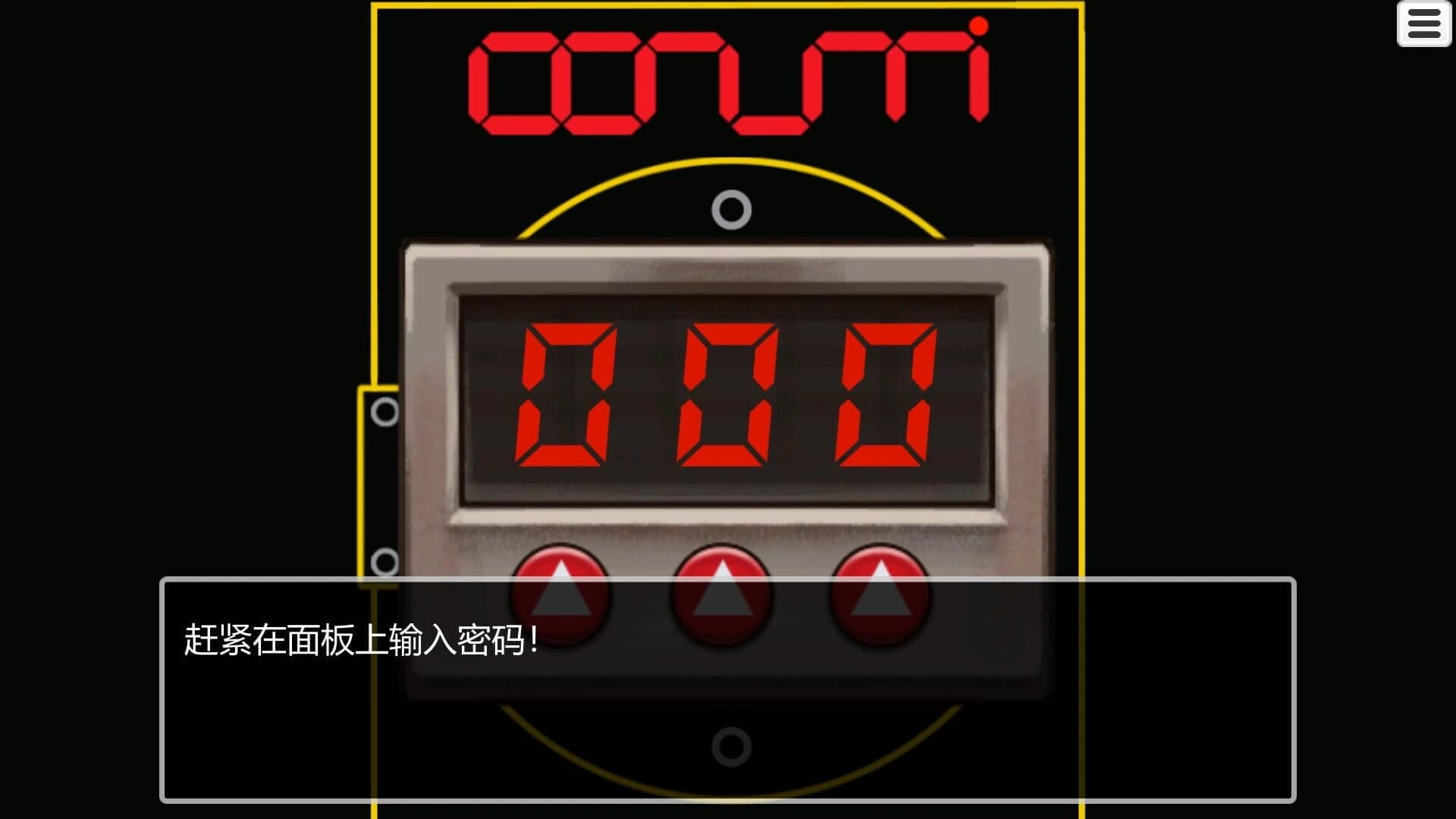 Dungeon Alone screenshot 4