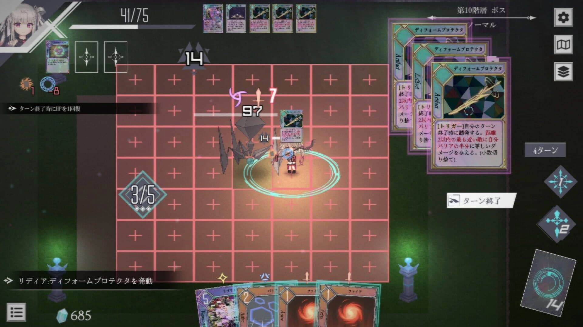 Dungeon Artifact screenshot 4