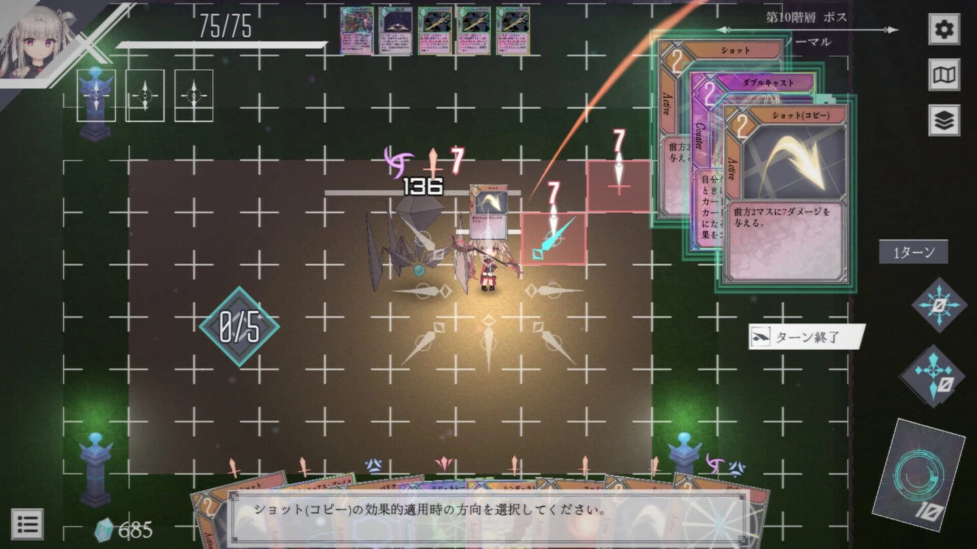 Dungeon Artifact screenshot 3