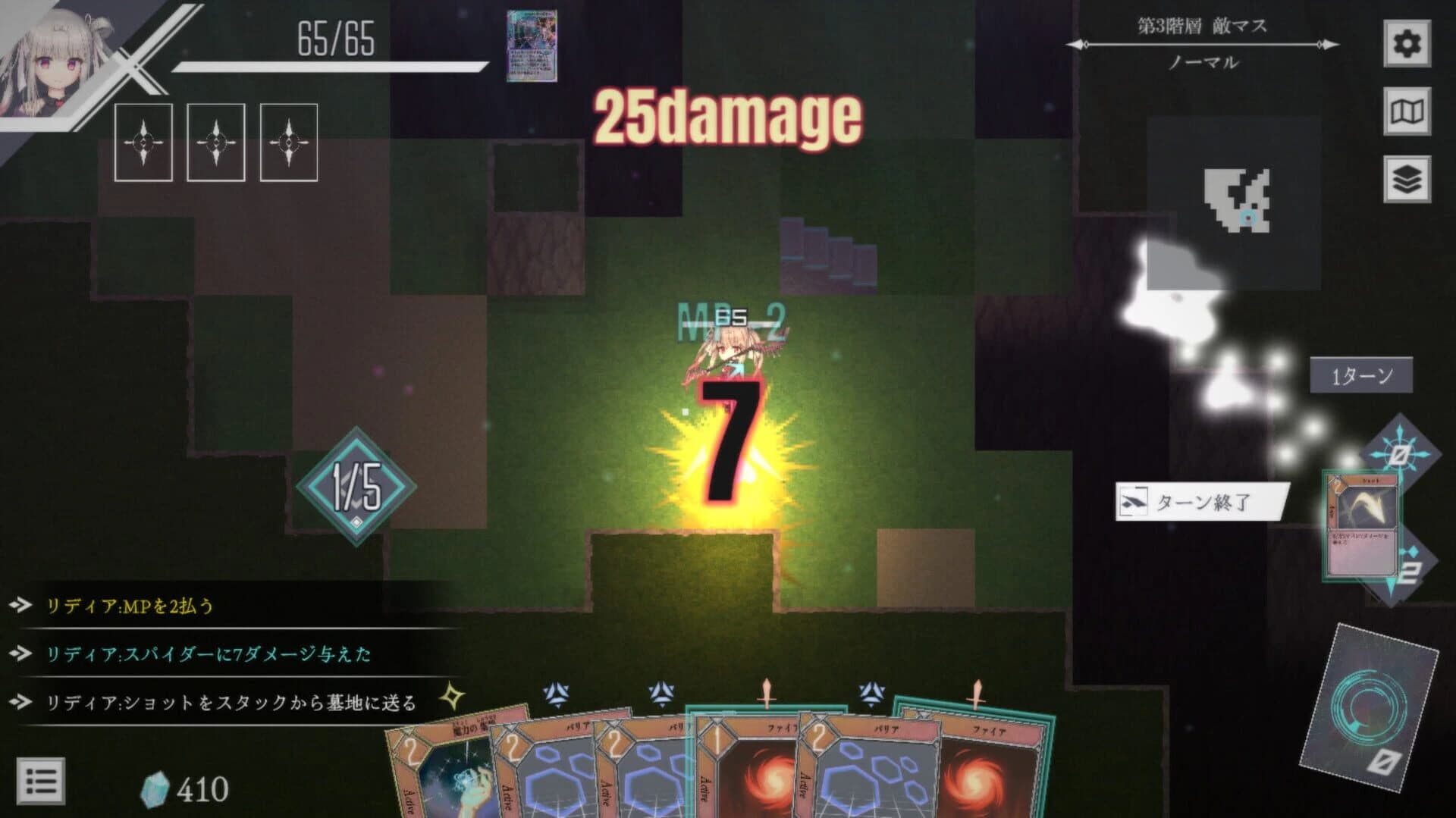 Dungeon Artifact screenshot 5