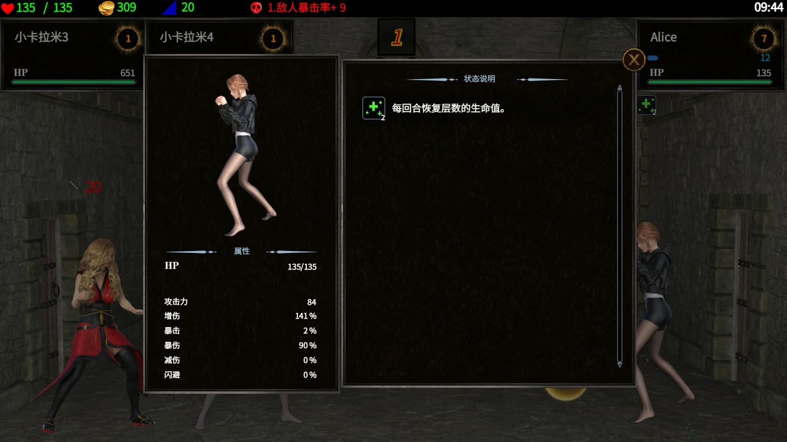 Dungeon Battles screenshot 5