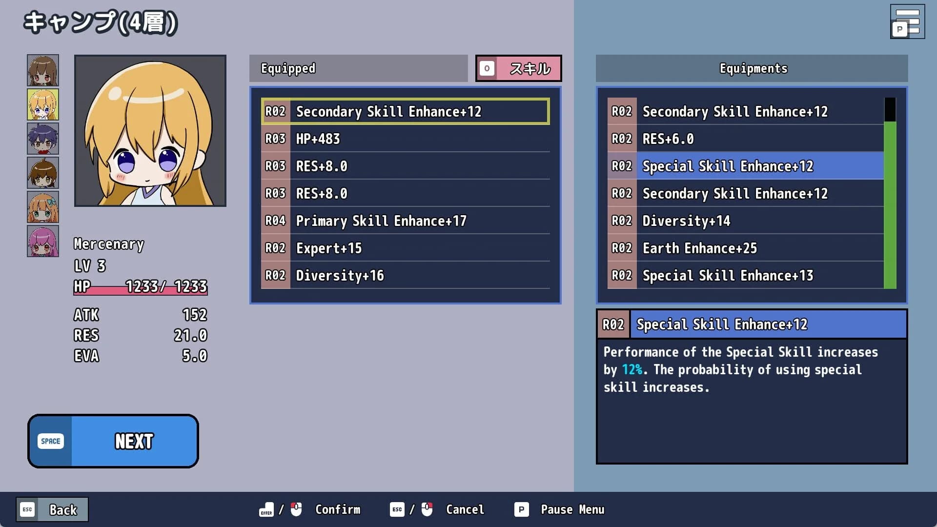 Dungeon Flowy screenshot 5