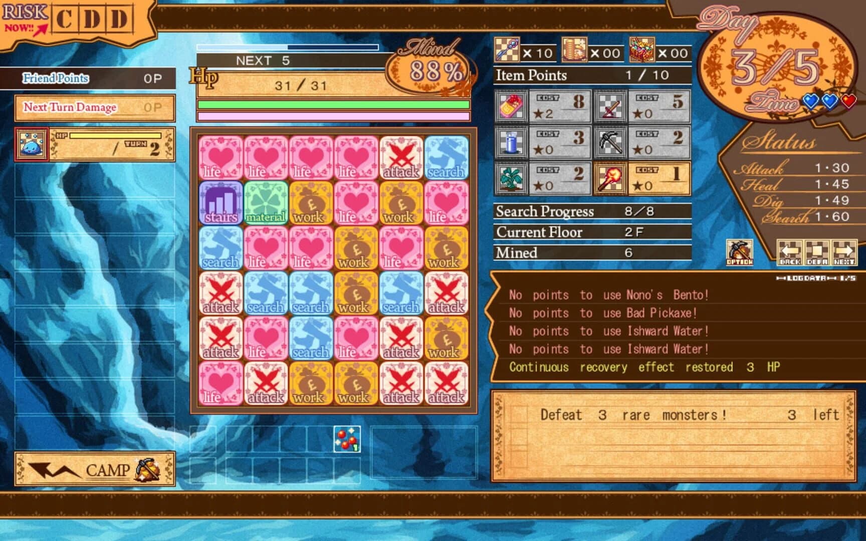 Dungeon Girl screenshot 3