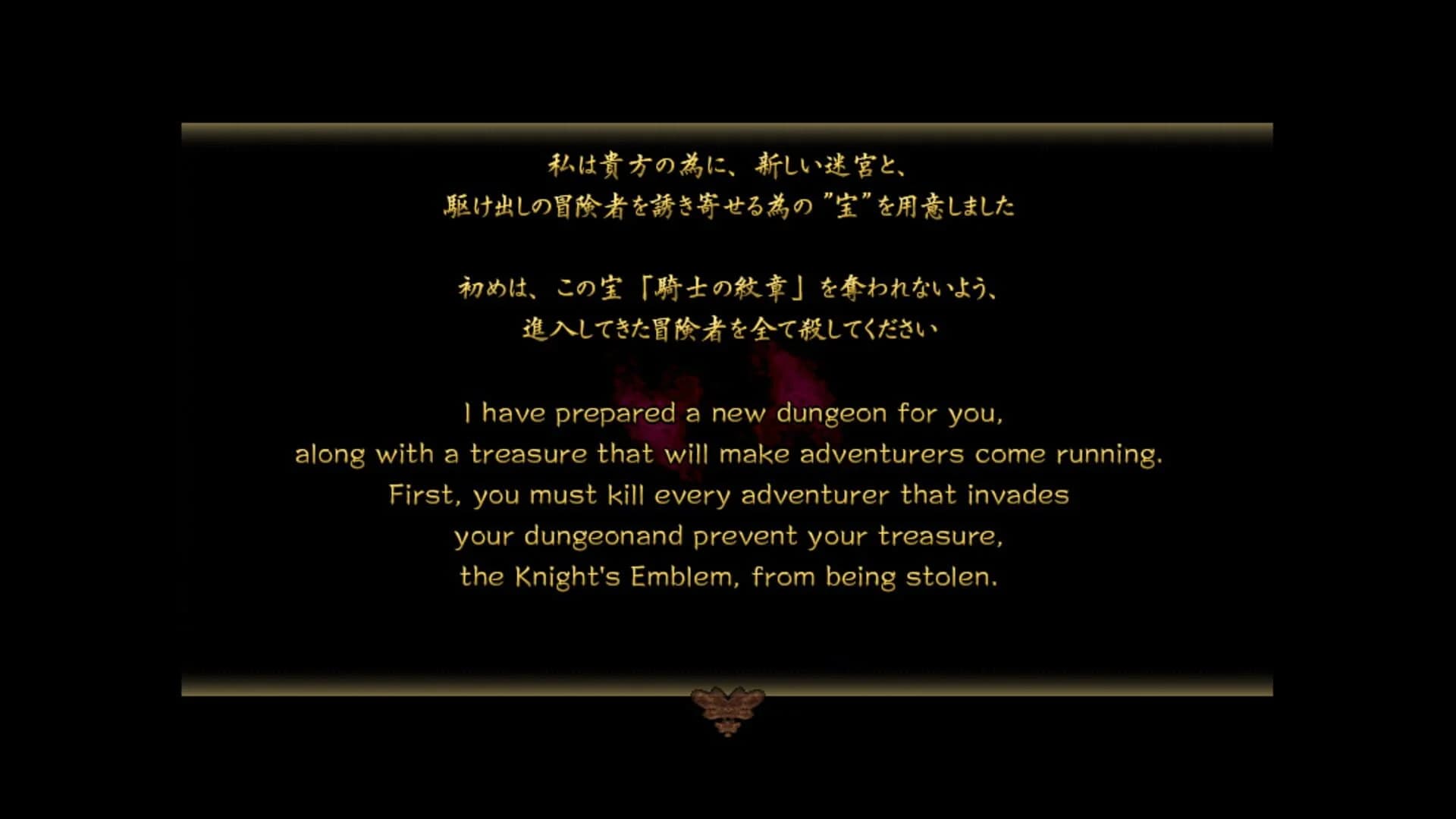 Dungeon Manager ZV screenshot 1