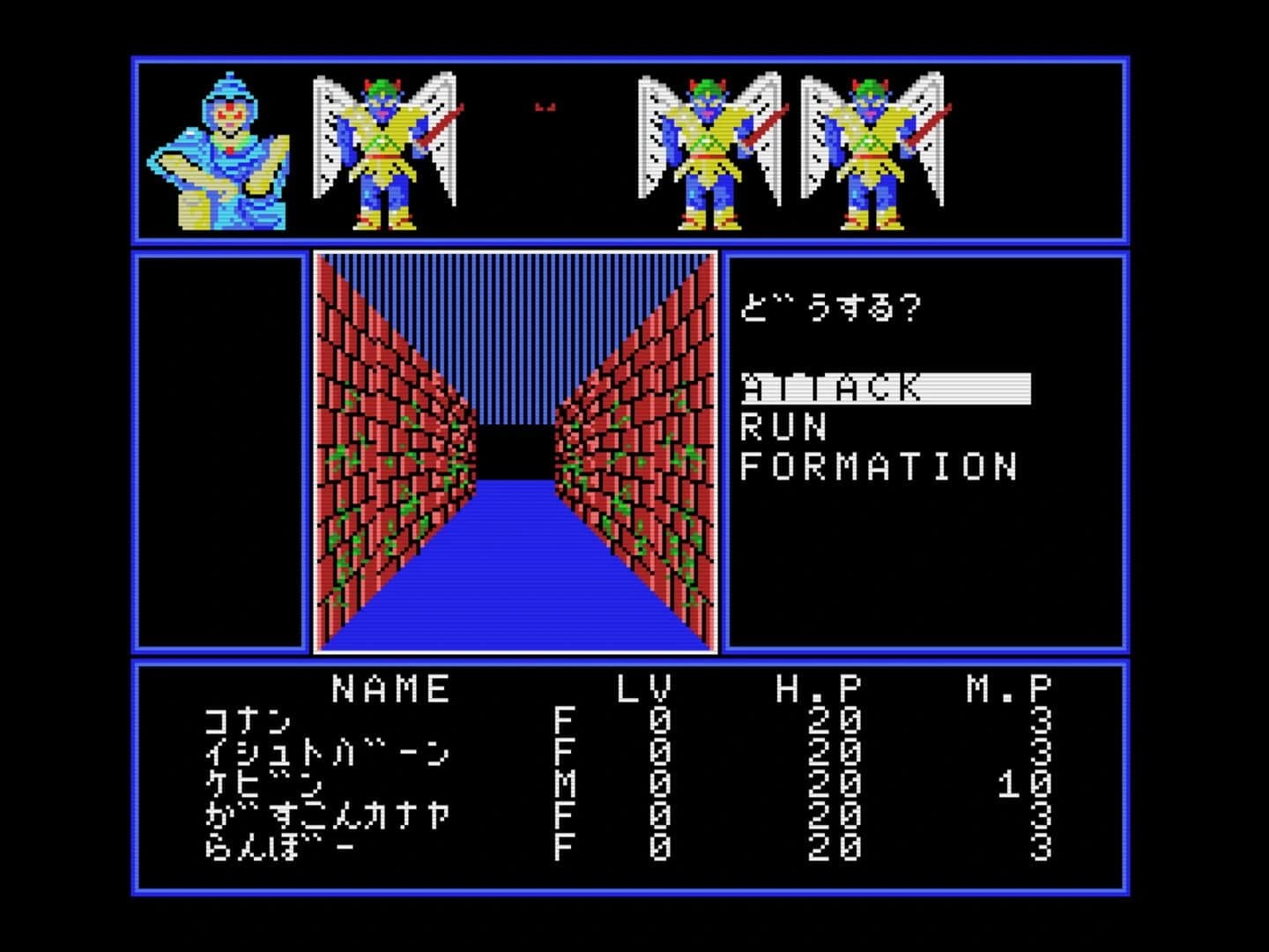 Dungeon Manjirou screenshot 2