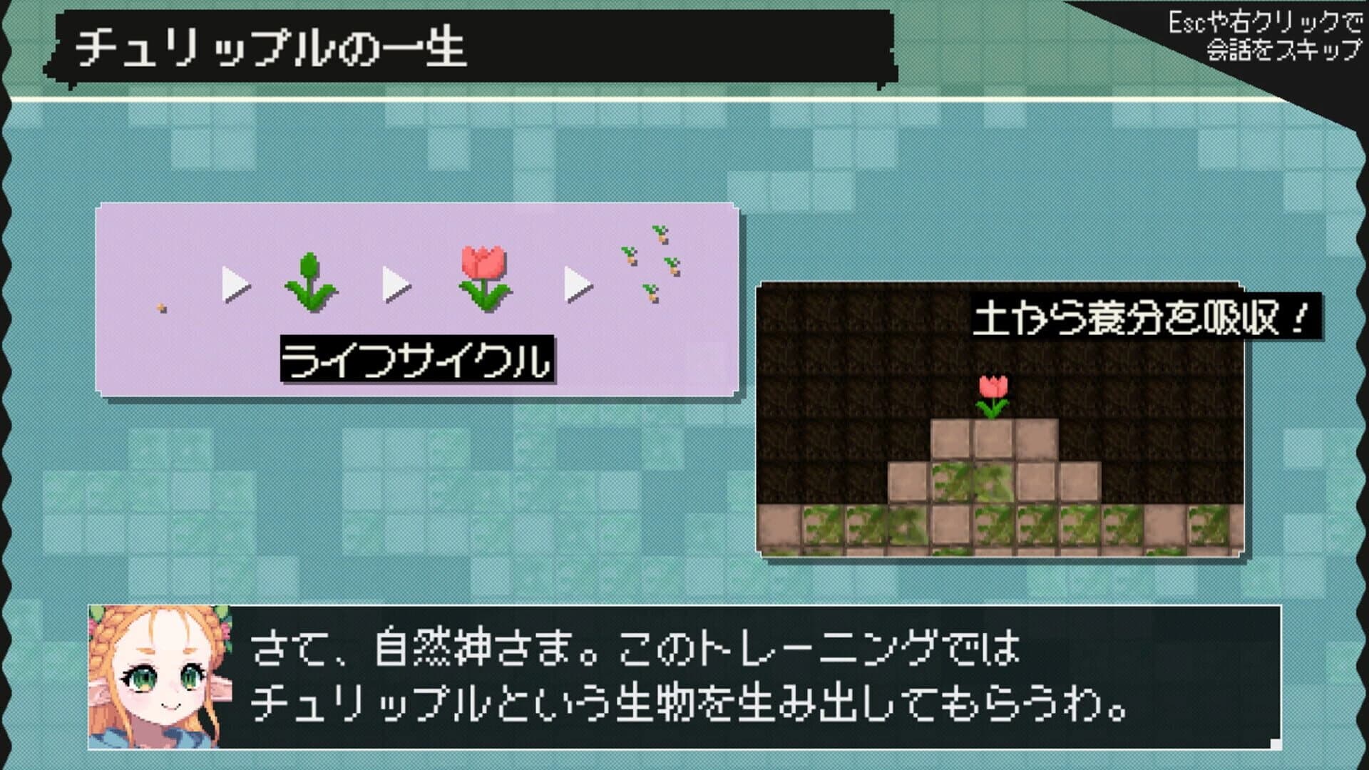 Dungeon ni Seisoku Da! screenshot 3