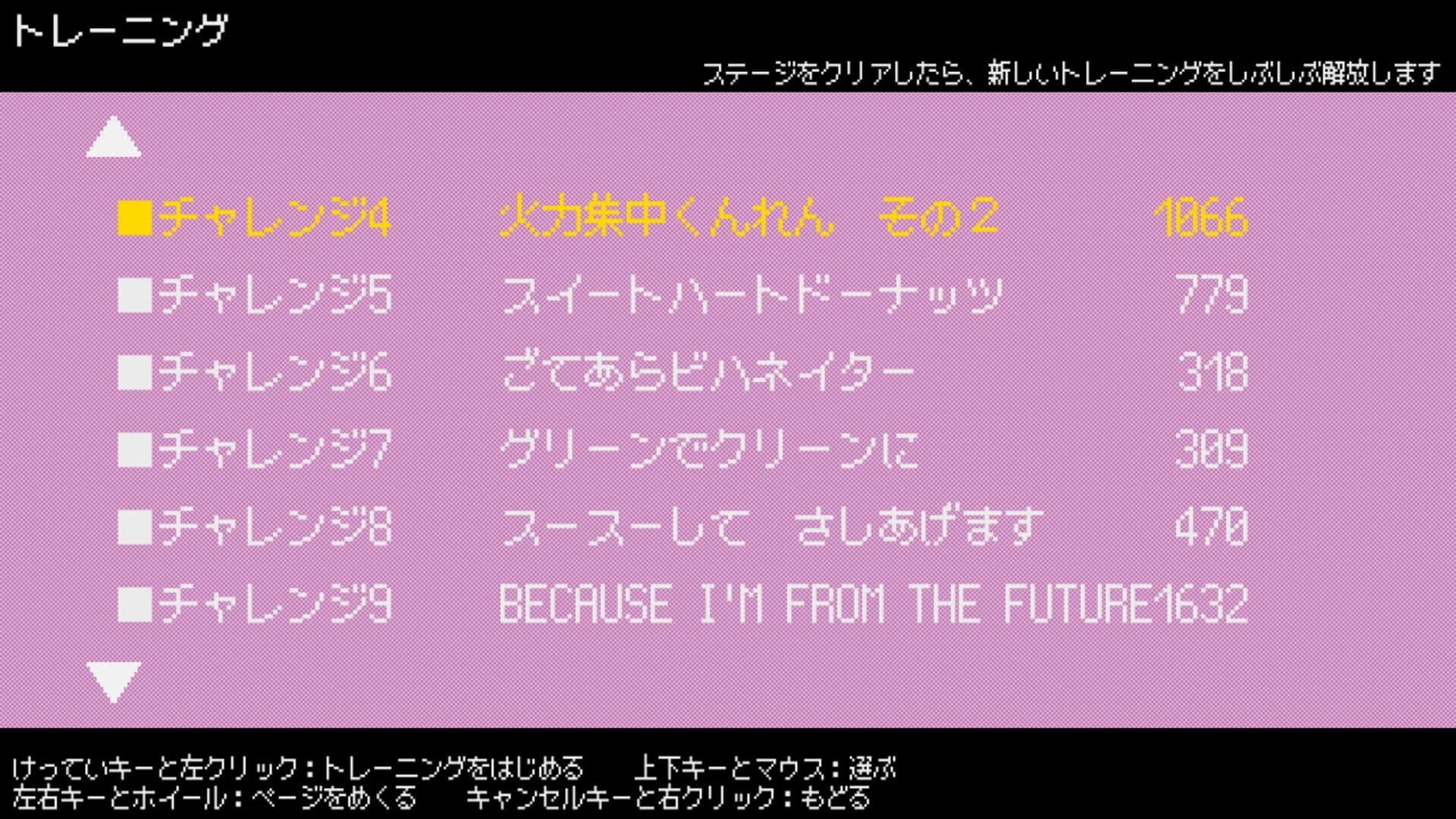 Dungeon ni Seisoku Da! screenshot 4