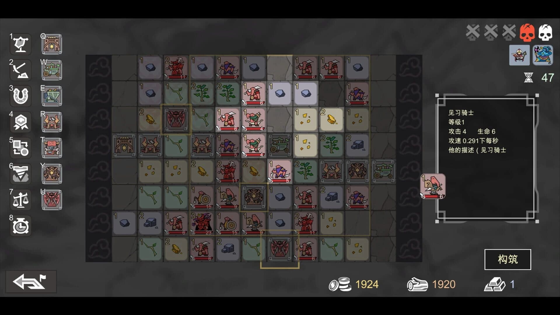Dungeon No Dungeon: Tyrant's Endgame screenshot 1