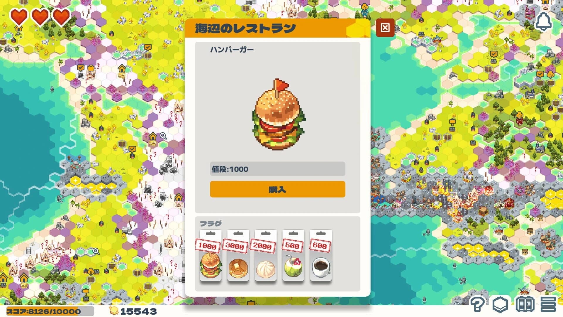 Dungeon Sweeper Plus screenshot 5