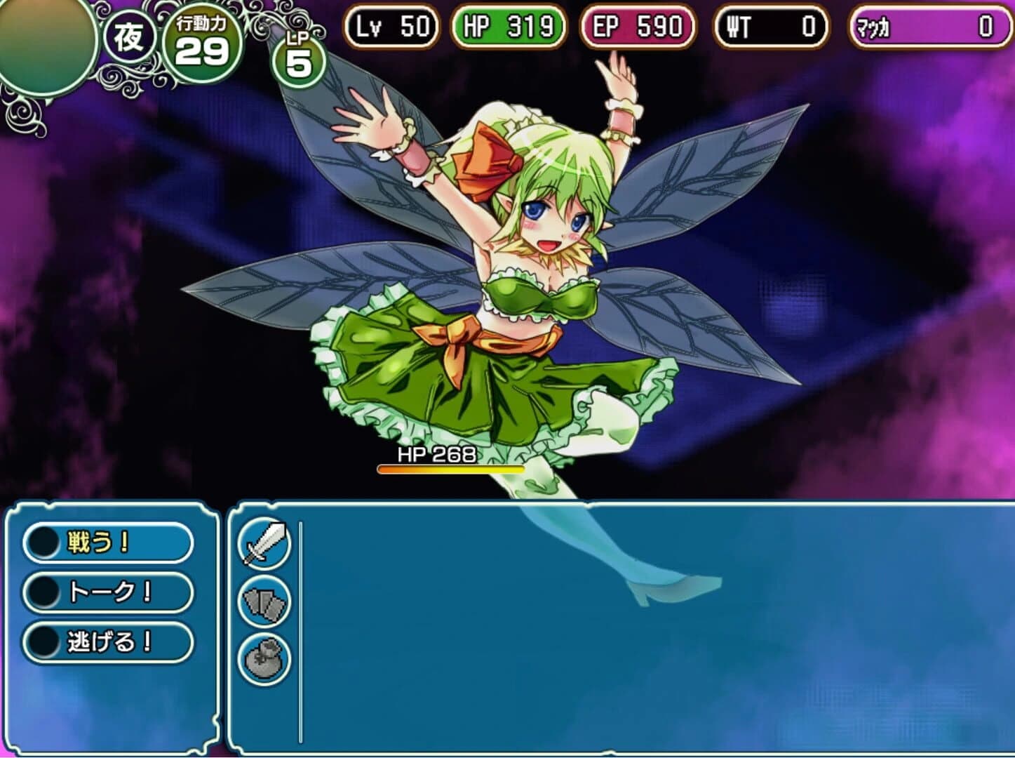Dungeon Town screenshot 3
