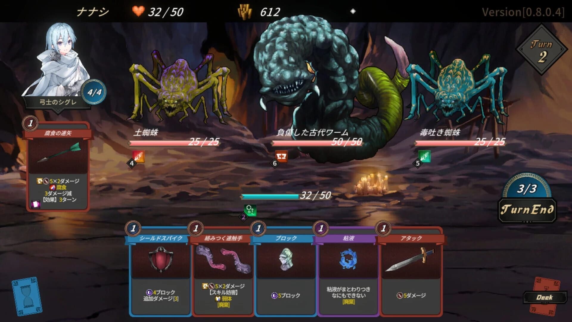 Dungeon Walk 4: Solitary Insect Princess screenshot 1