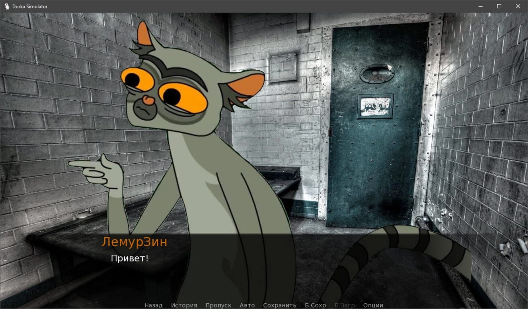 Durka Simulator screenshot 2