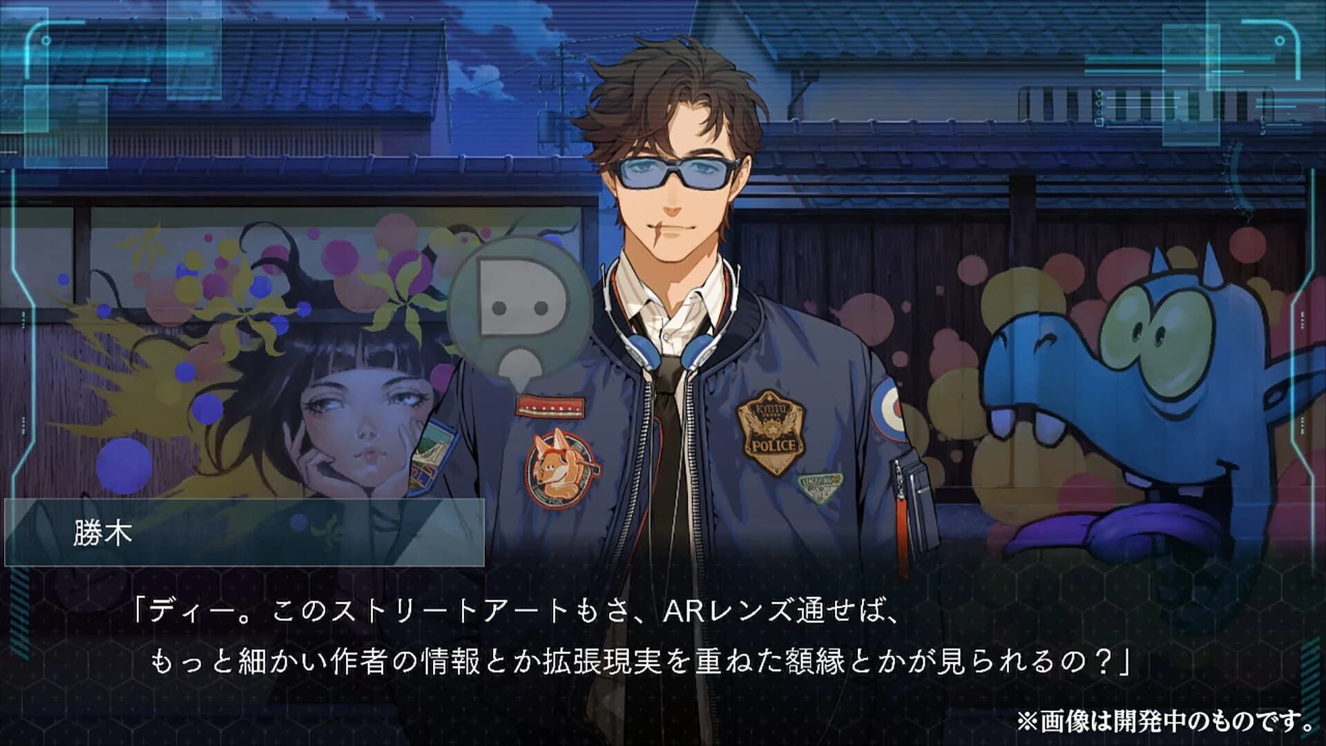 Dusk Index: Gion screenshot 2