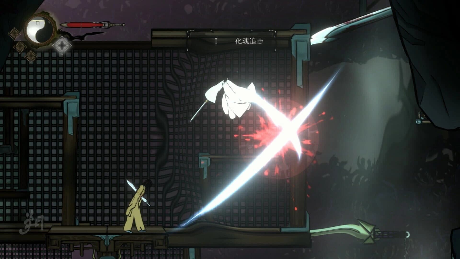 Dustless screenshot 2