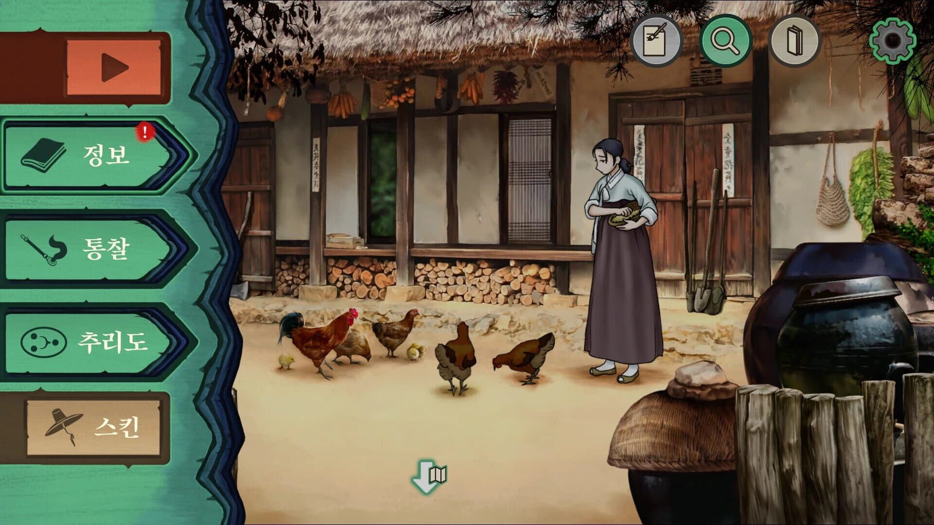 Dynasty Detective screenshot 4