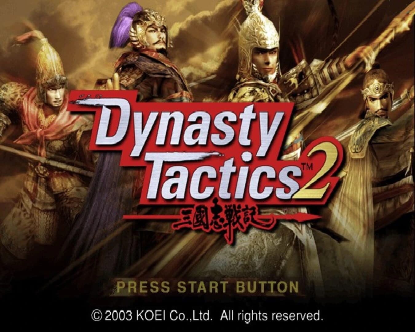 Dynasty Tactics 2 screenshot 2