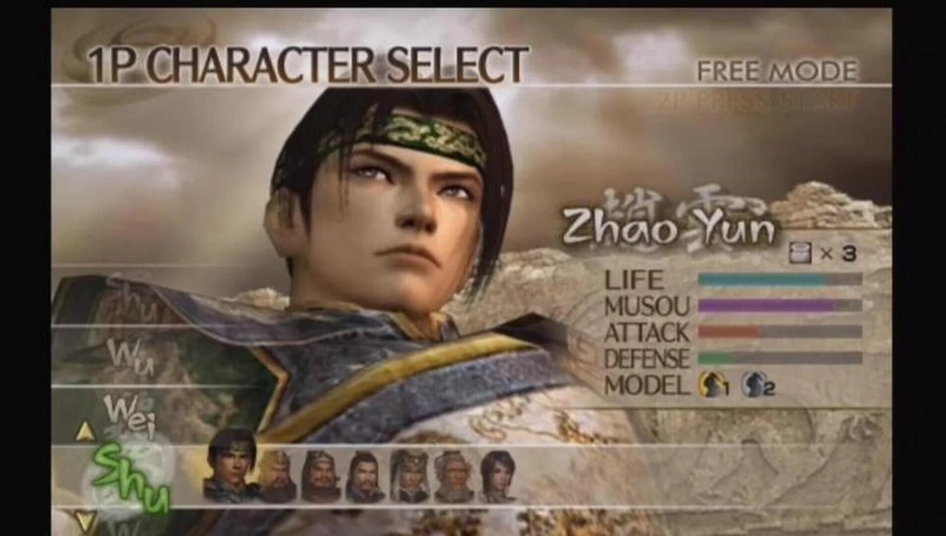 Dynasty Warriors 5 screenshot 3