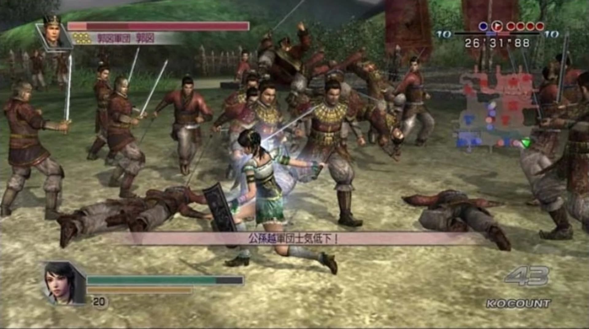 Dynasty Warriors 5: Empires screenshot 3