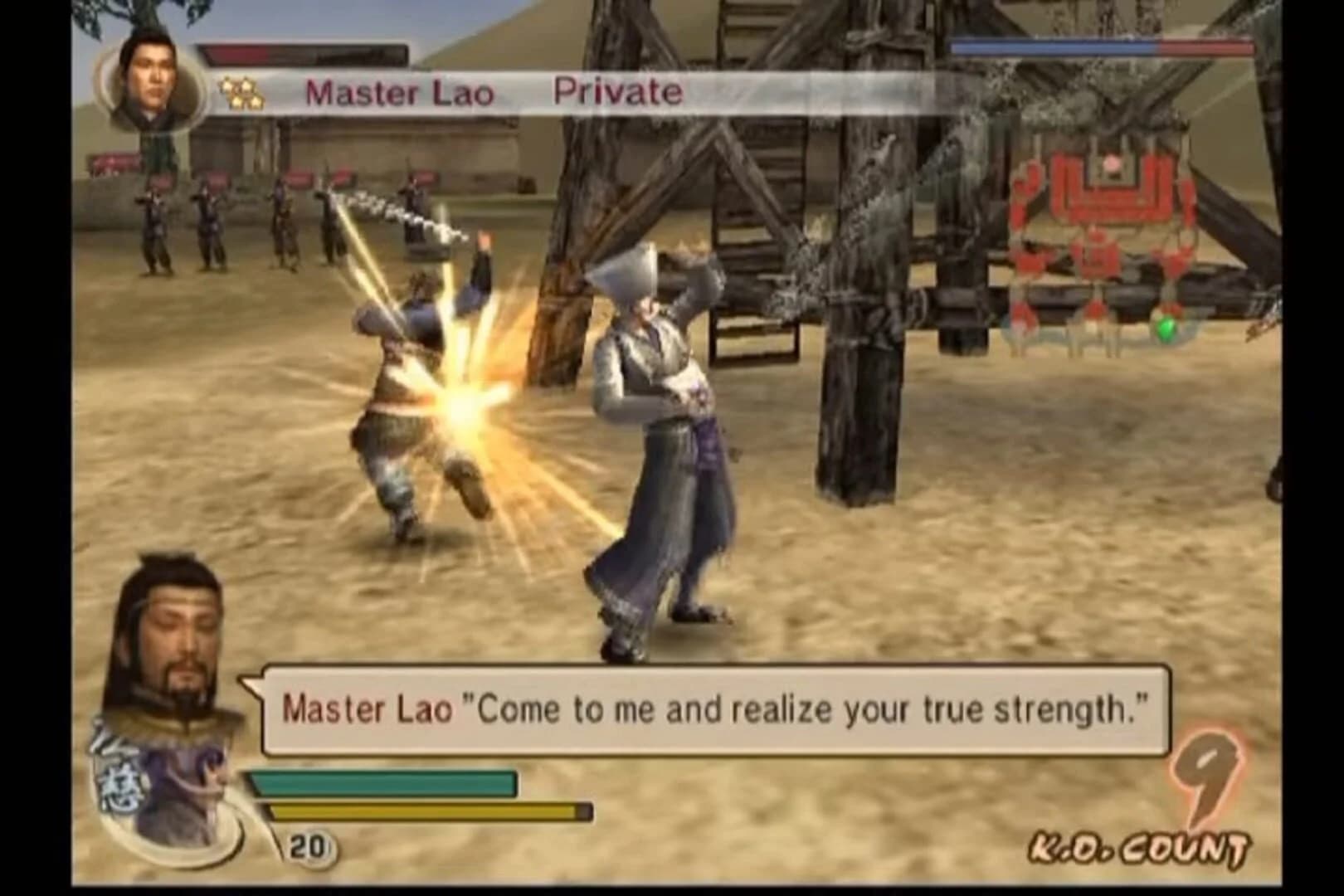 Dynasty Warriors 5: Xtreme Legends screenshot 5