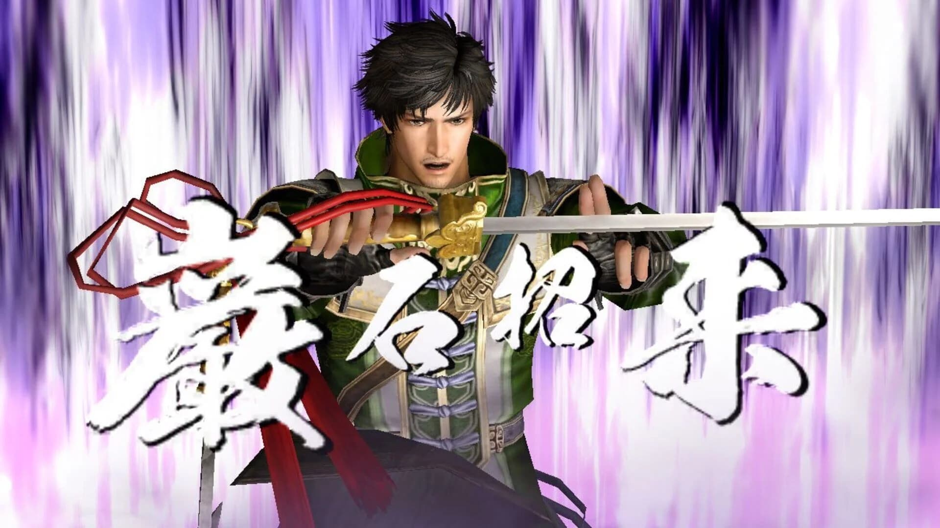 Dynasty Warriors 7: Empires screenshot 2