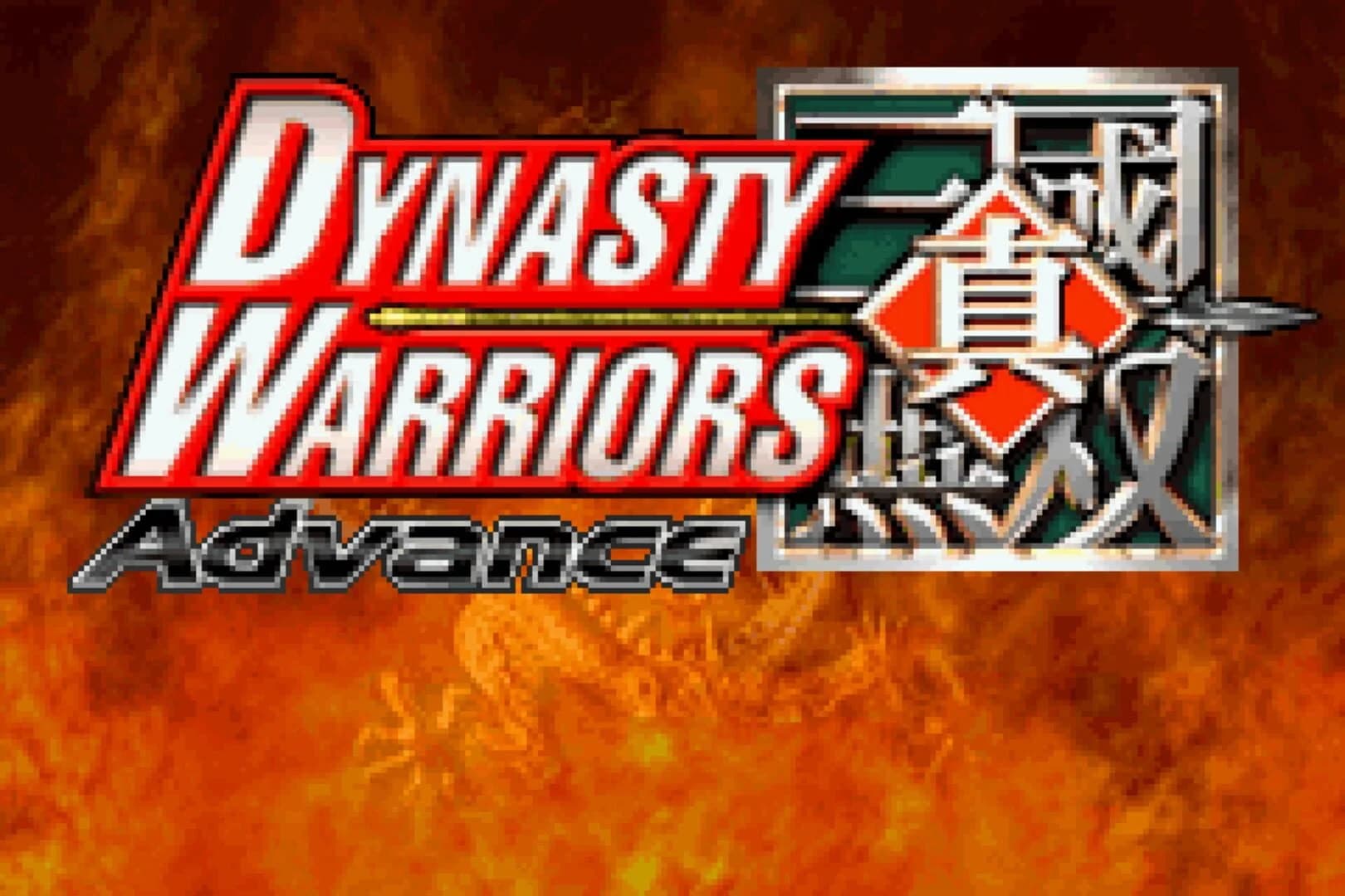 Dynasty Warriors Advance screenshot 1