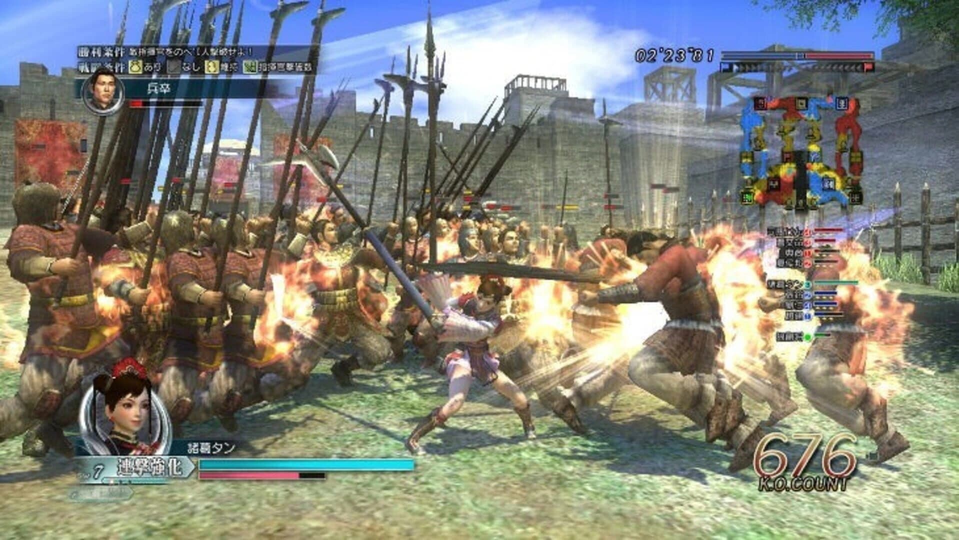 Dynasty Warriors Online screenshot 1