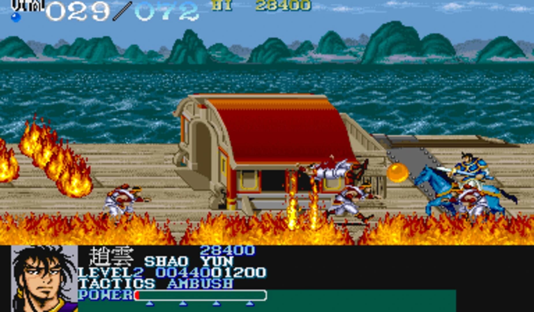Dynasty Wars screenshot 2