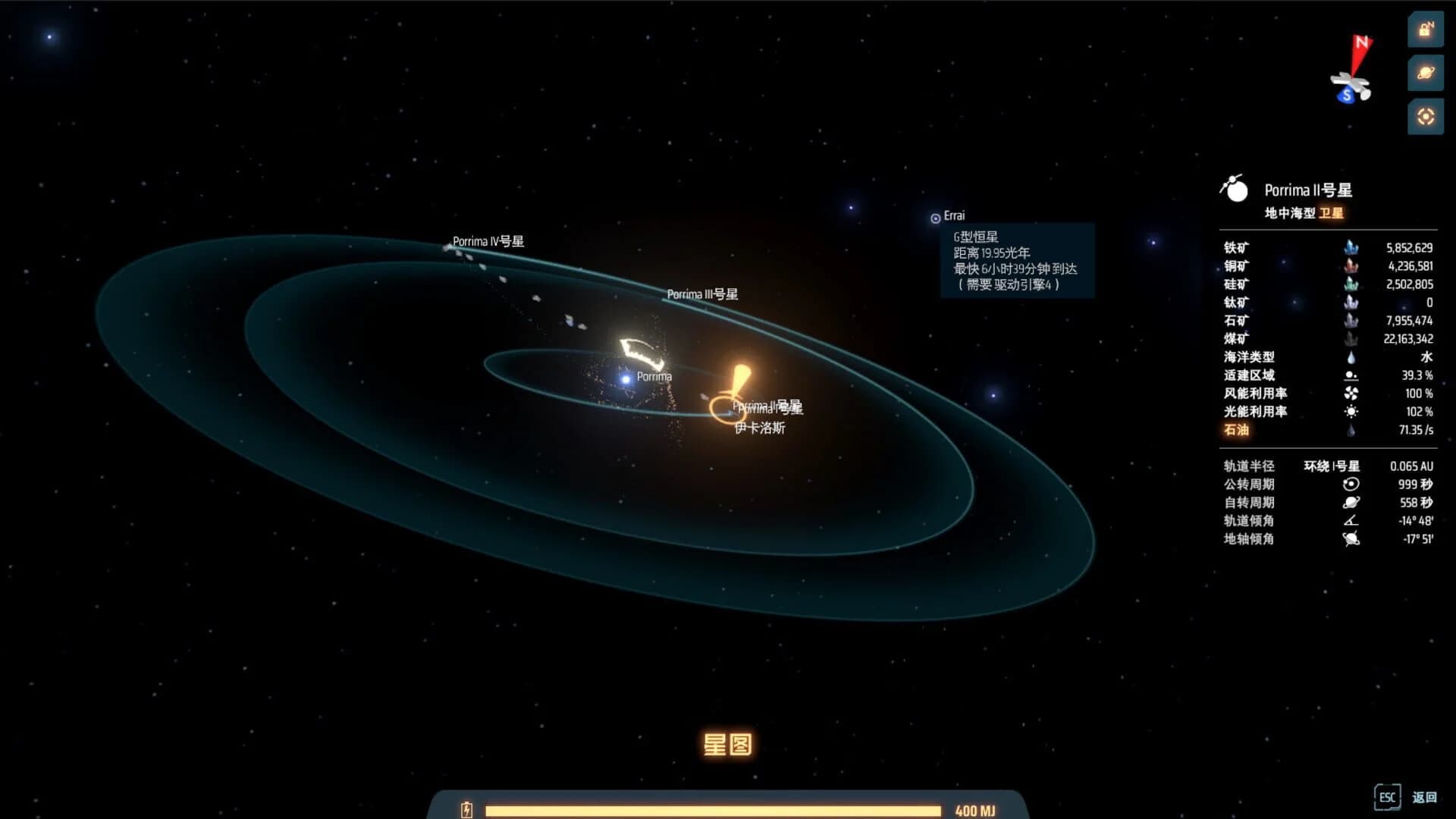 Dyson Sphere Program screenshot 5