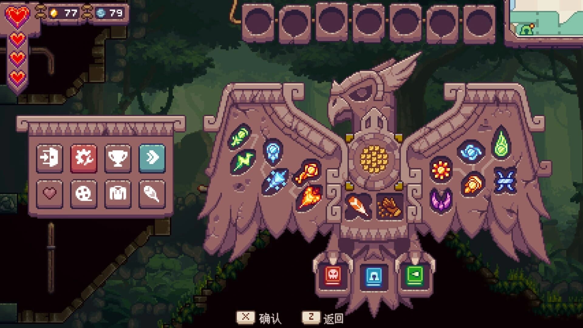 Eagle Island screenshot 4