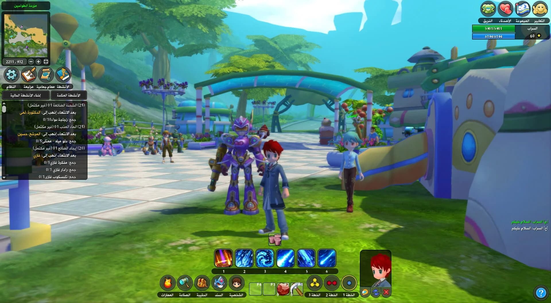 Ealam Arib screenshot 3