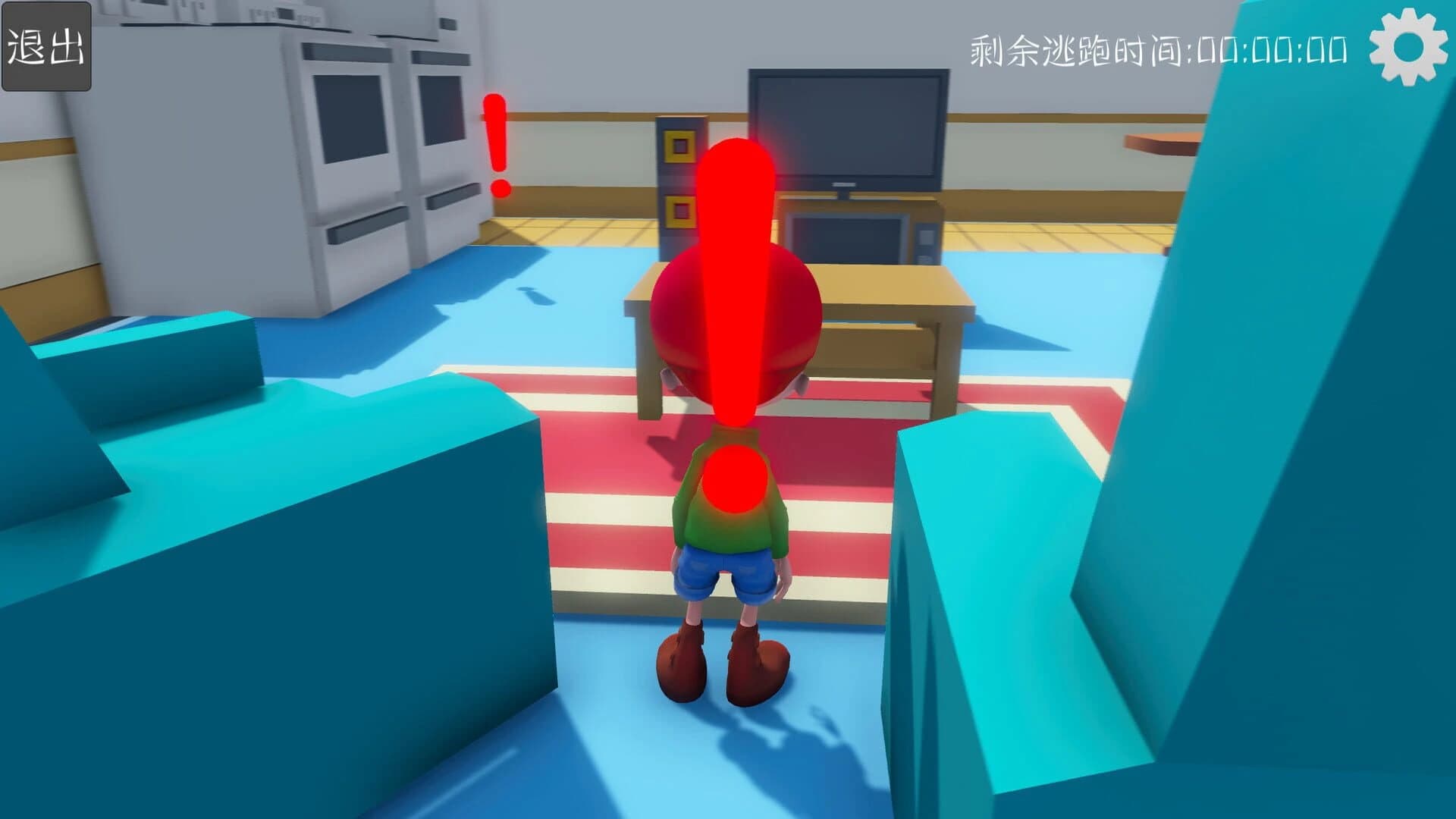 Earthquake Escape screenshot 2