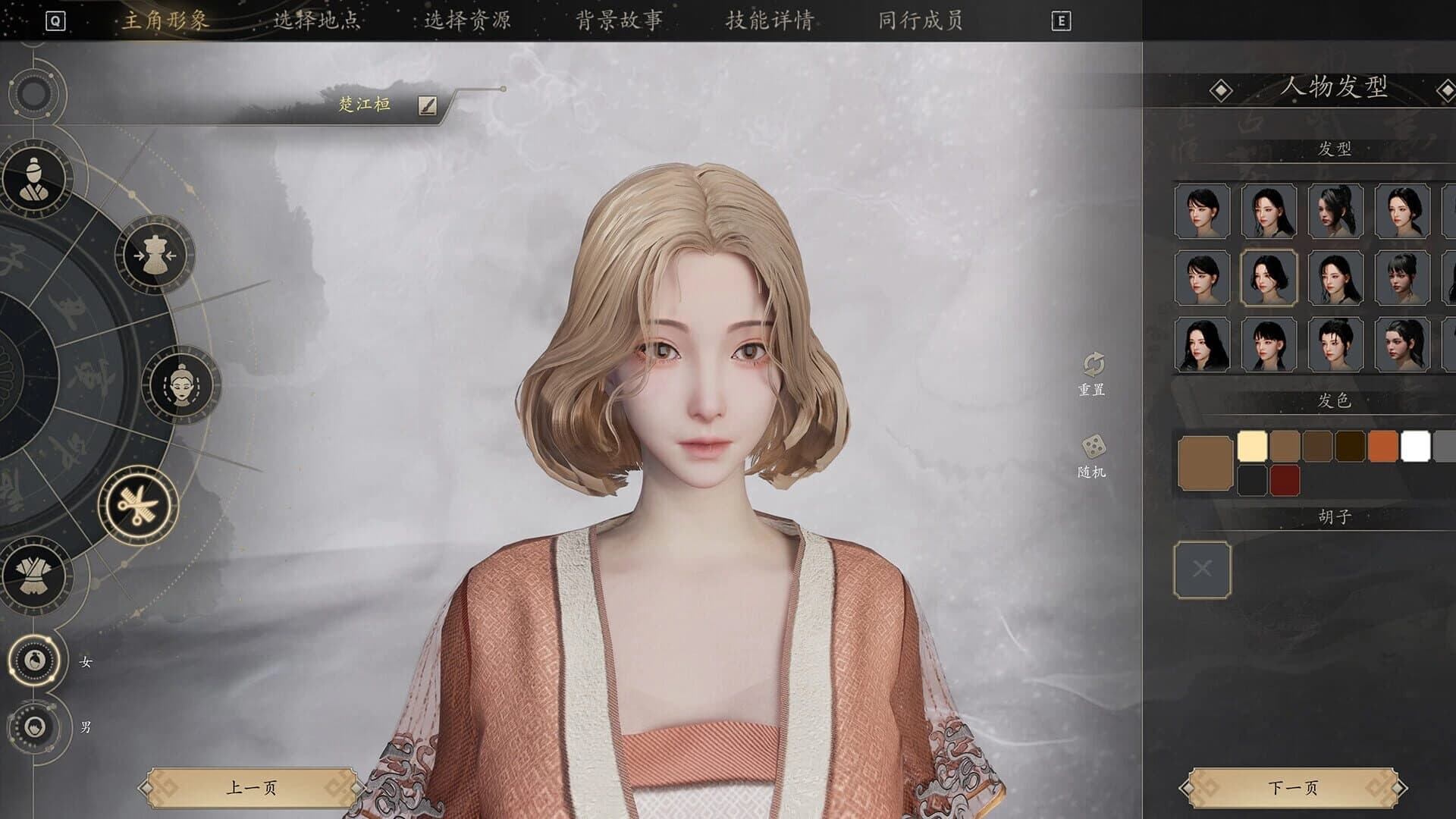 Eastern Era screenshot 3