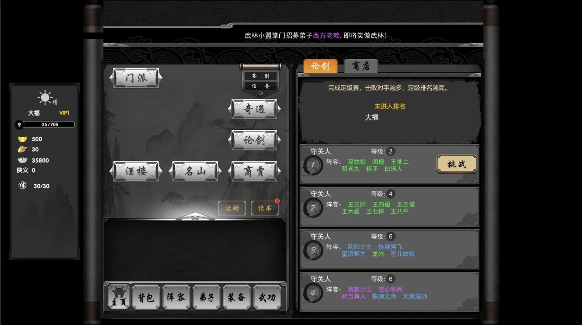 Eastern Heroes screenshot 4