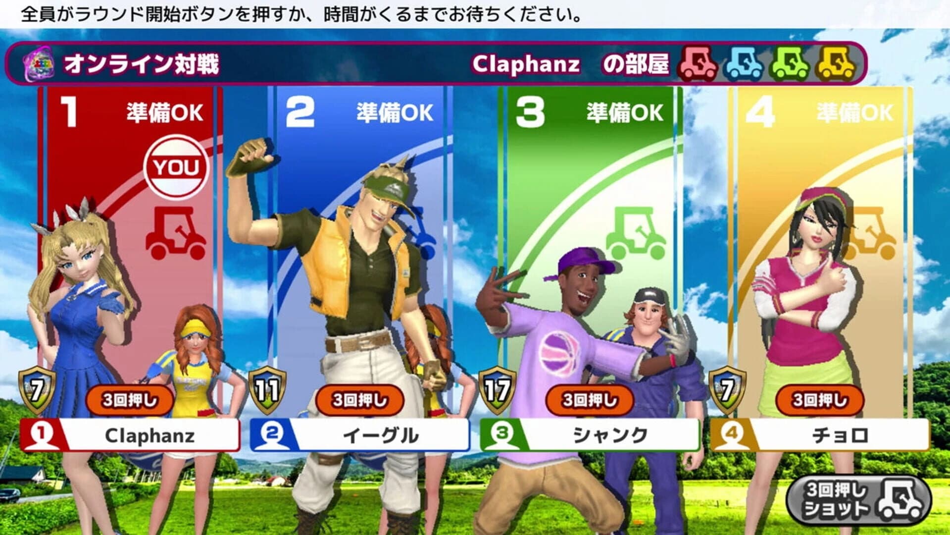 Easy Come Easy Golf screenshot 2