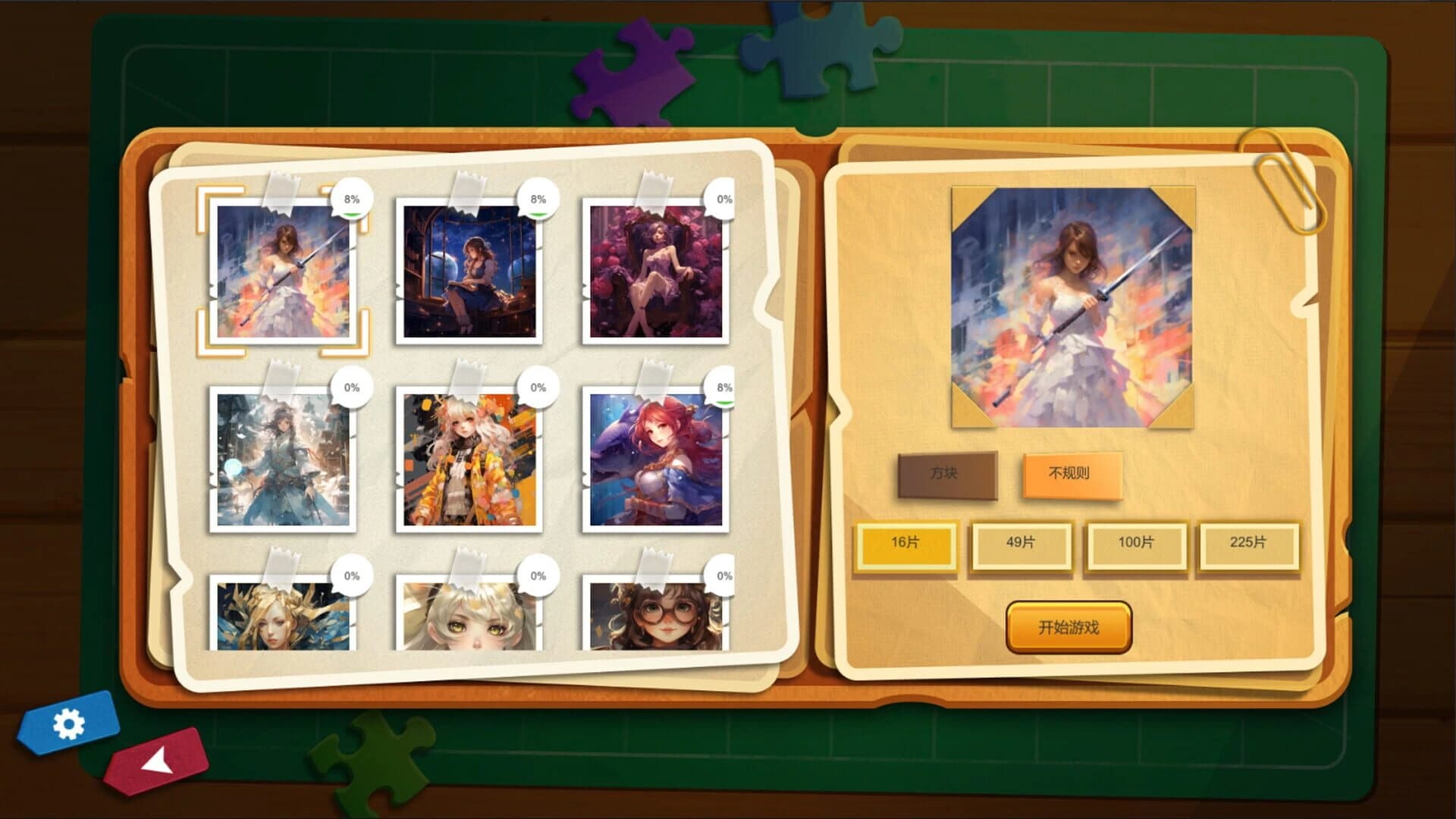 Easy Jigsaw Puzzle screenshot 4