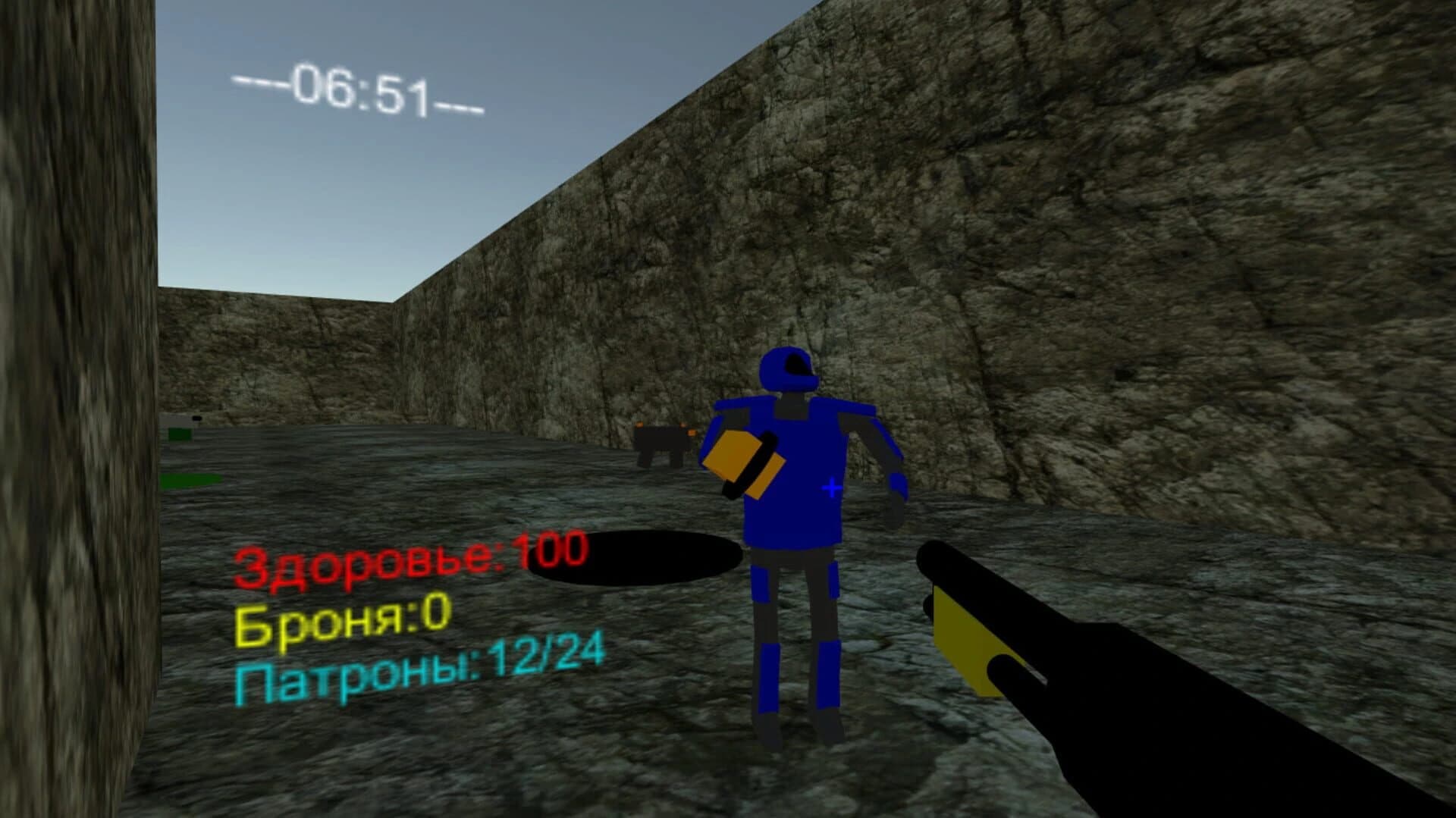 Easy Shooter screenshot 3
