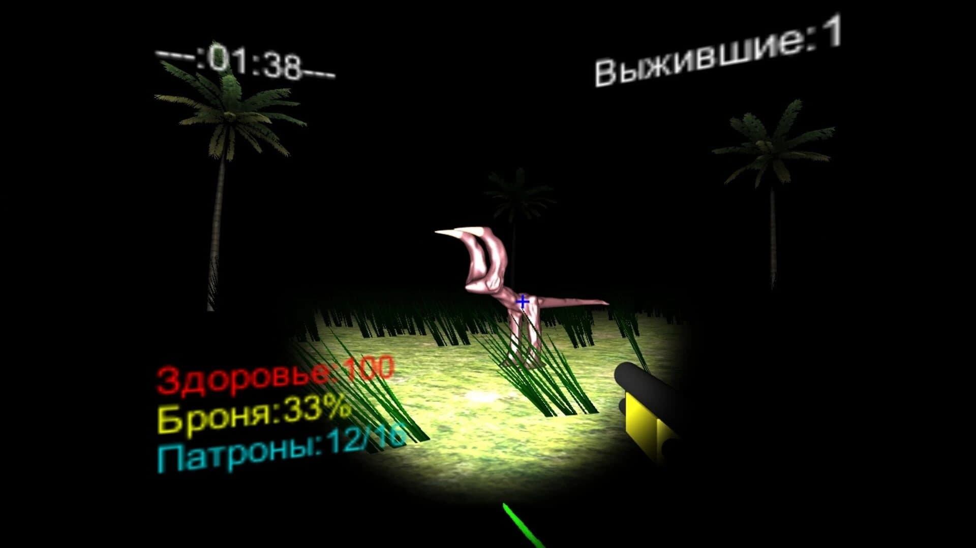 Easy Shooter screenshot 5